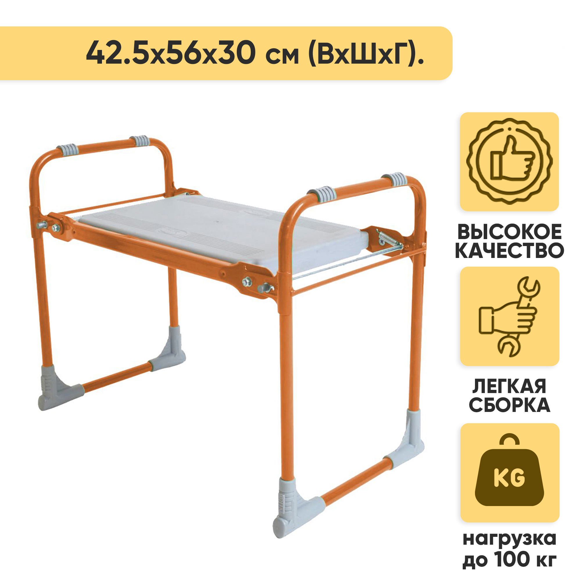 Изображение товара Складная садовая скамейка Nika 56x30x42.5 см, сталь, оранжево-медный цвет