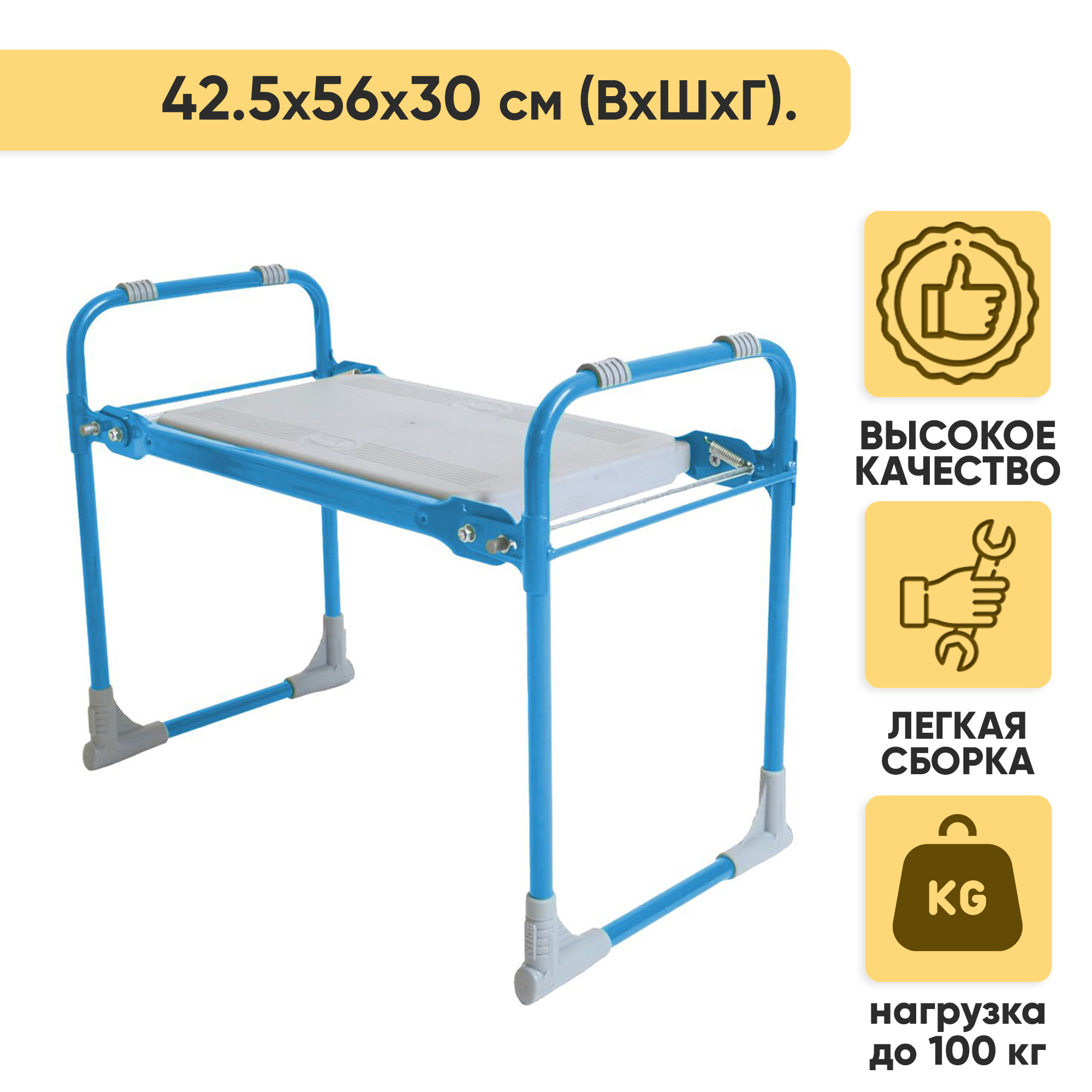 Изображение товара Скамья садовая Nika складная 56 см x 30 см x 42.5 см сталь синий