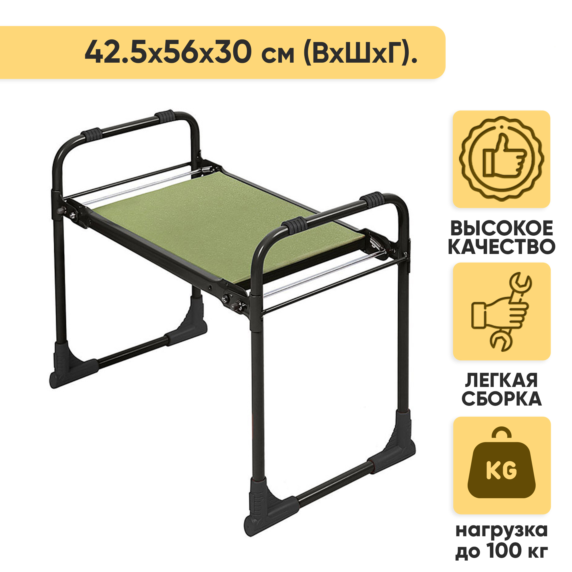 Изображение товара Скамья садовая Nika складная с мягким сиденьем зеленая