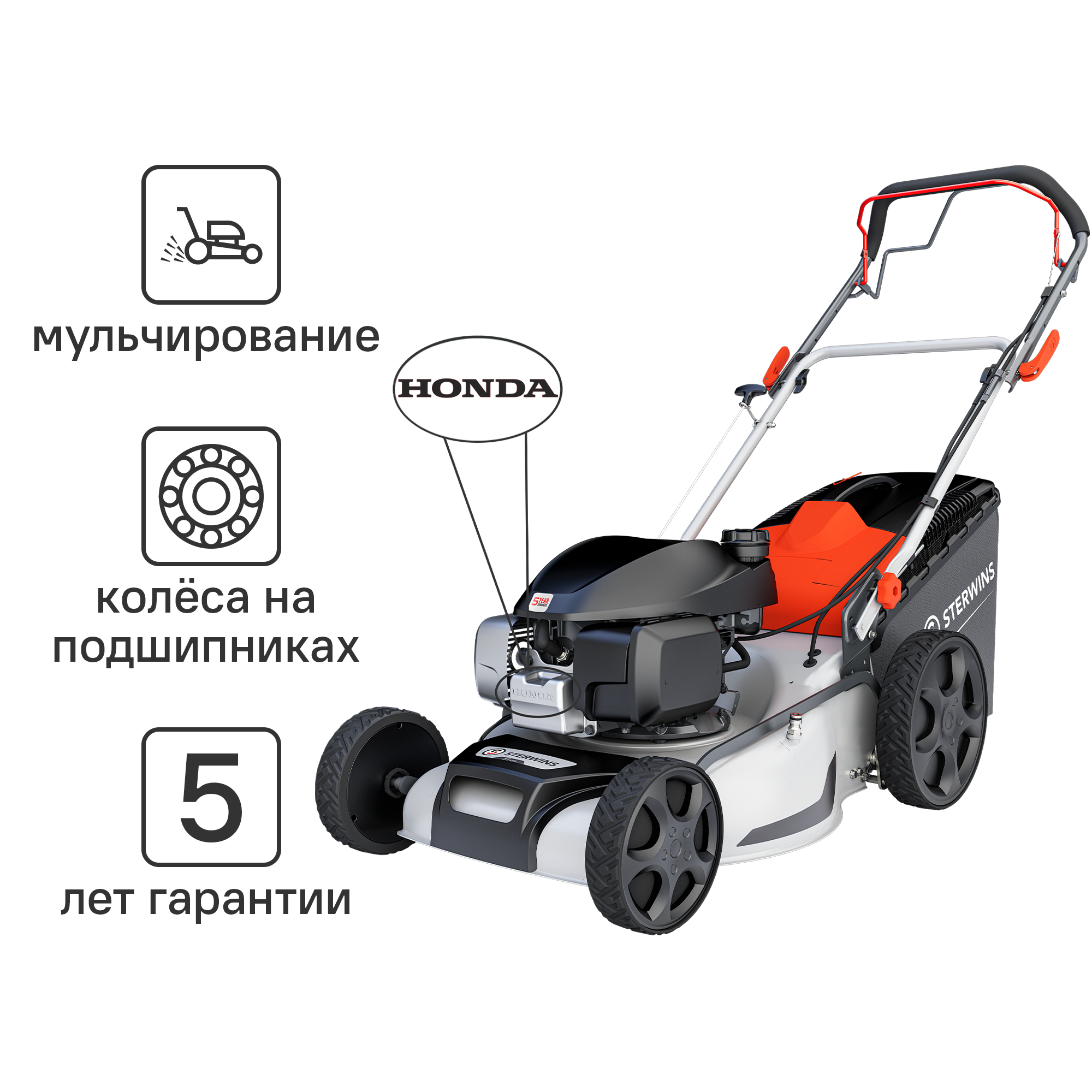 Изображение товара Бензиновая самоходная газонокосилка Sterwins 3.1 кВт 51 см для большой дачи