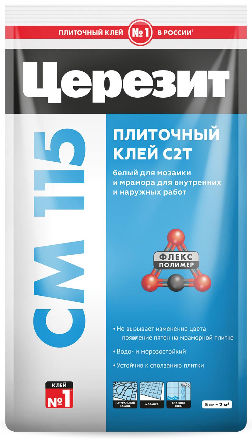 Клей для мозаики и мрамора Церезит CM 115 5 кг ️ купить по цене 312 ...