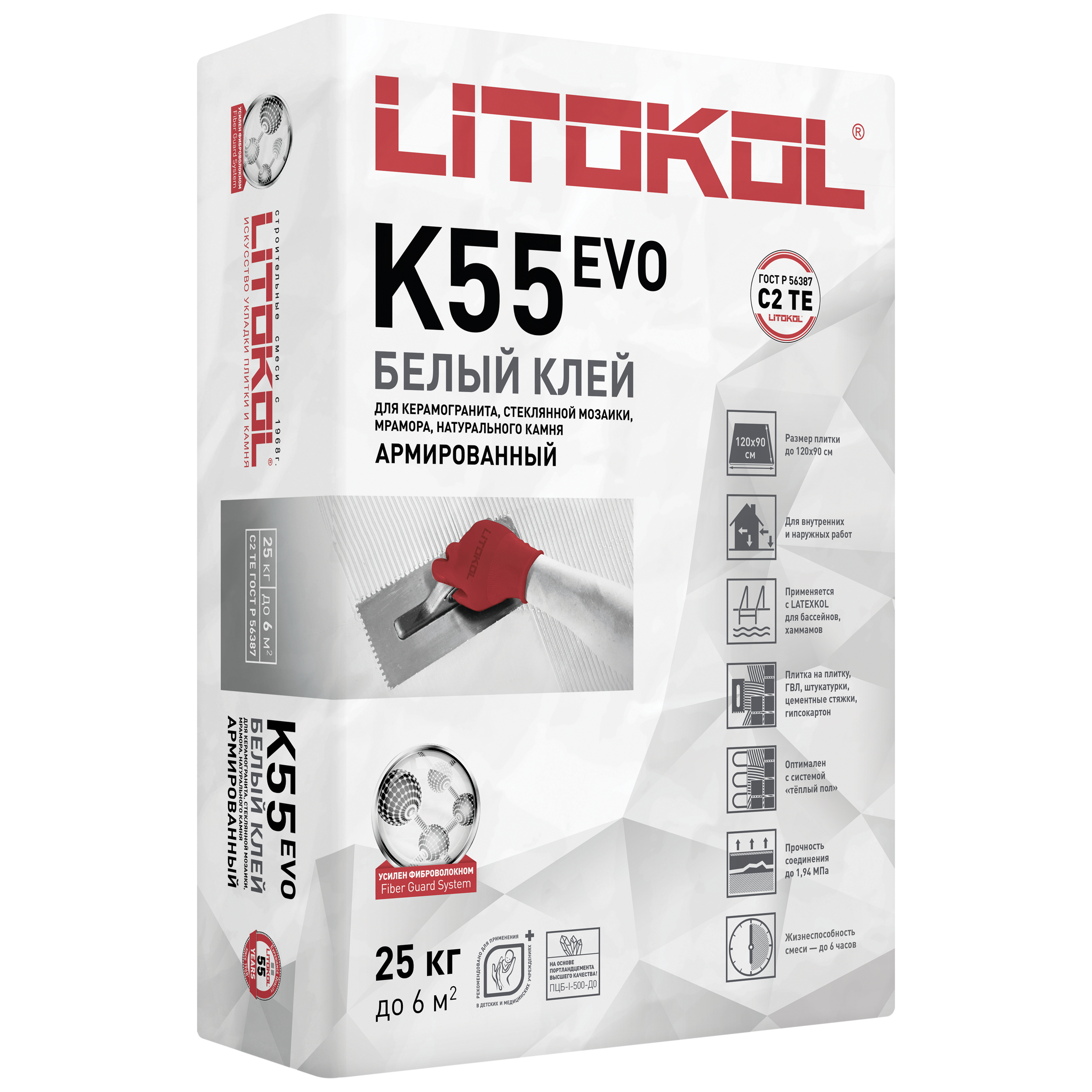 Изображение товара Клей для мозаики Litokol Litoplus K55 25 кг - морозостойкий, водостойкий сухой клей на цементной ос