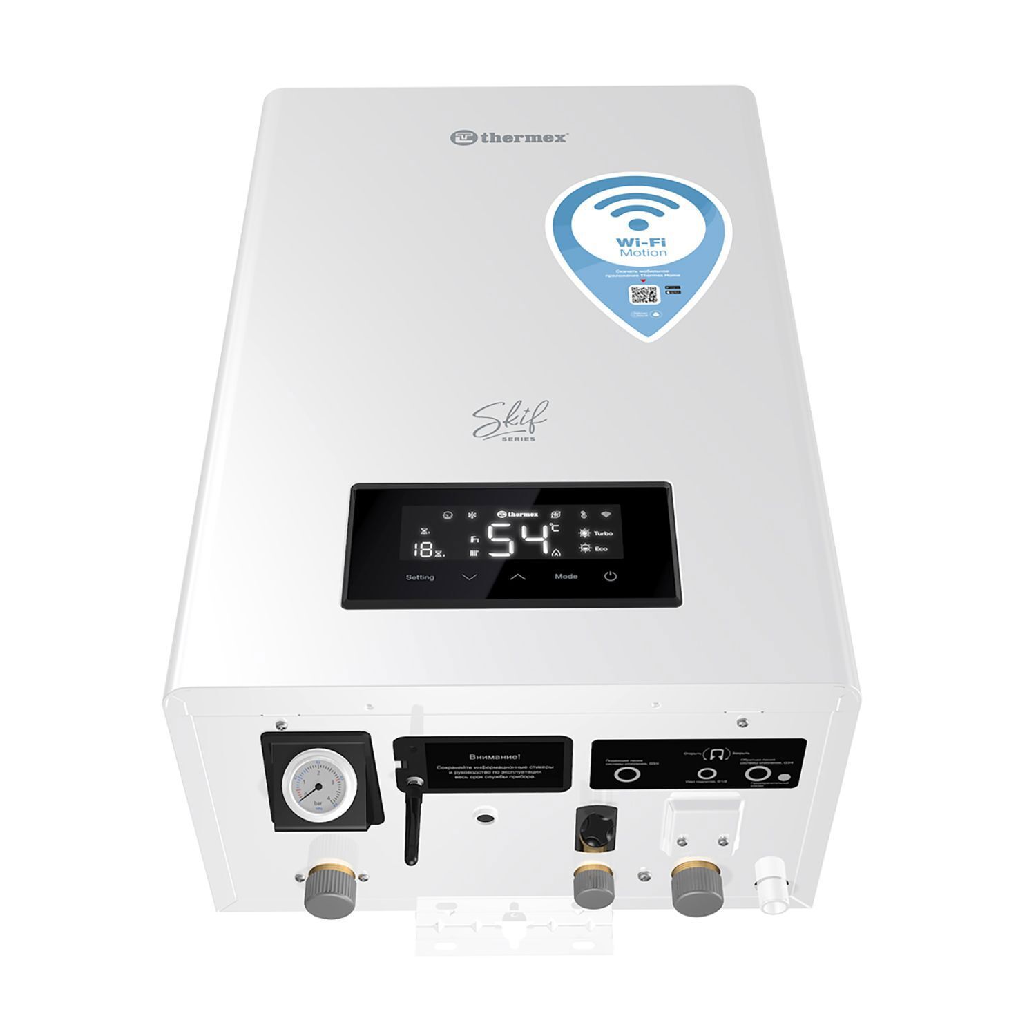 Skif 5 12