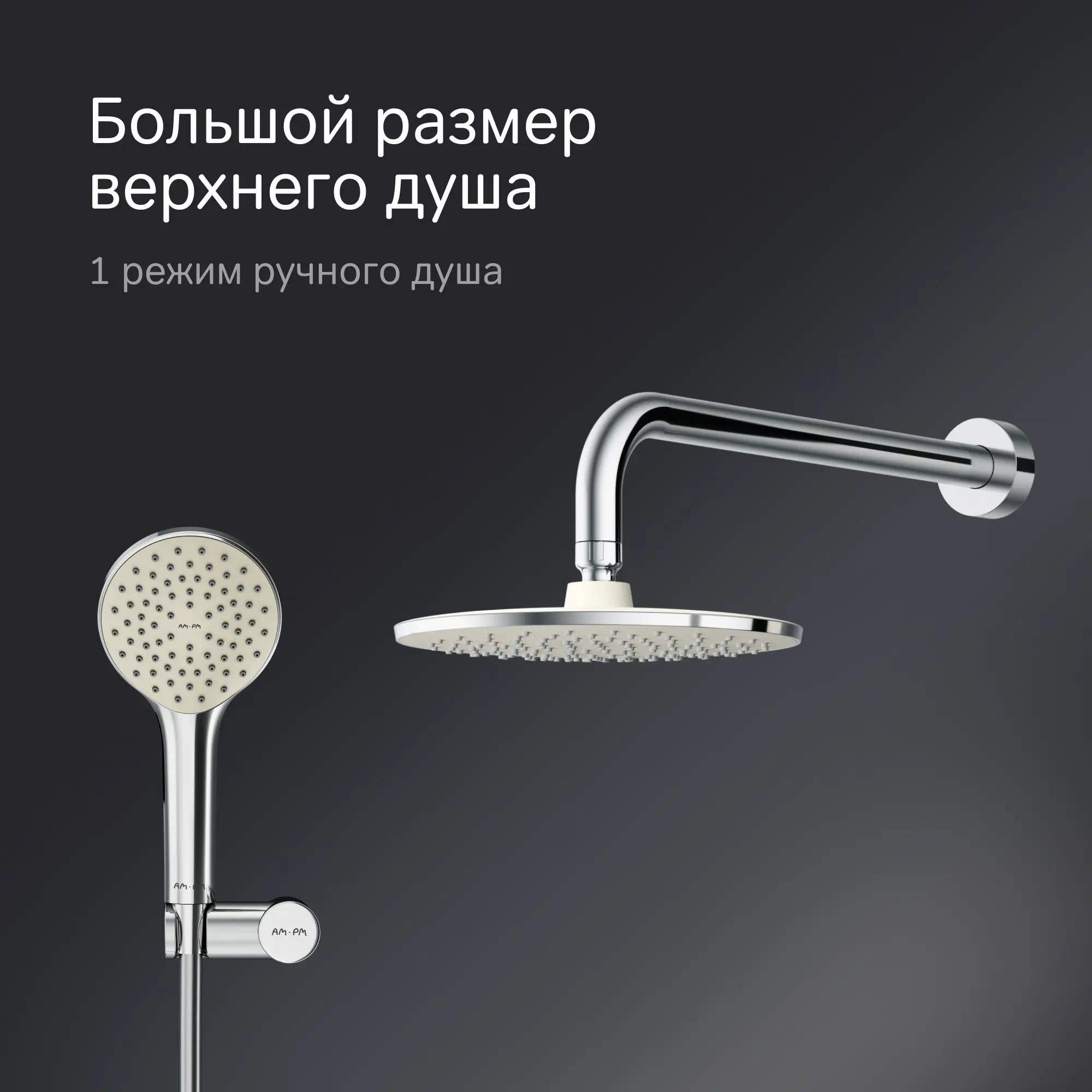 Душевая система AM.PM Moxie FB9M1RH00 скрытого монтажа цвет хром - 3