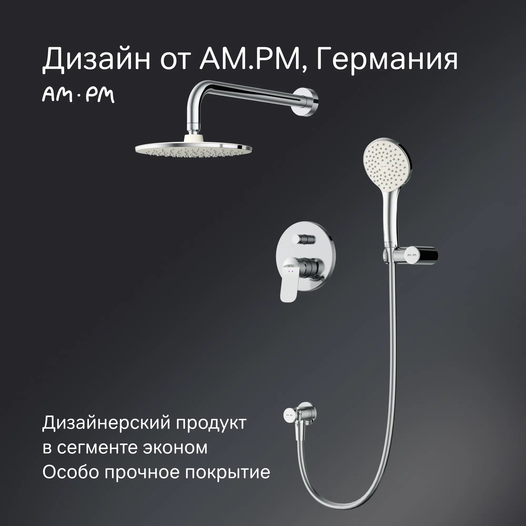 Душевая система AM.PM Moxie FB9M1RH00 скрытого монтажа цвет хром - 5