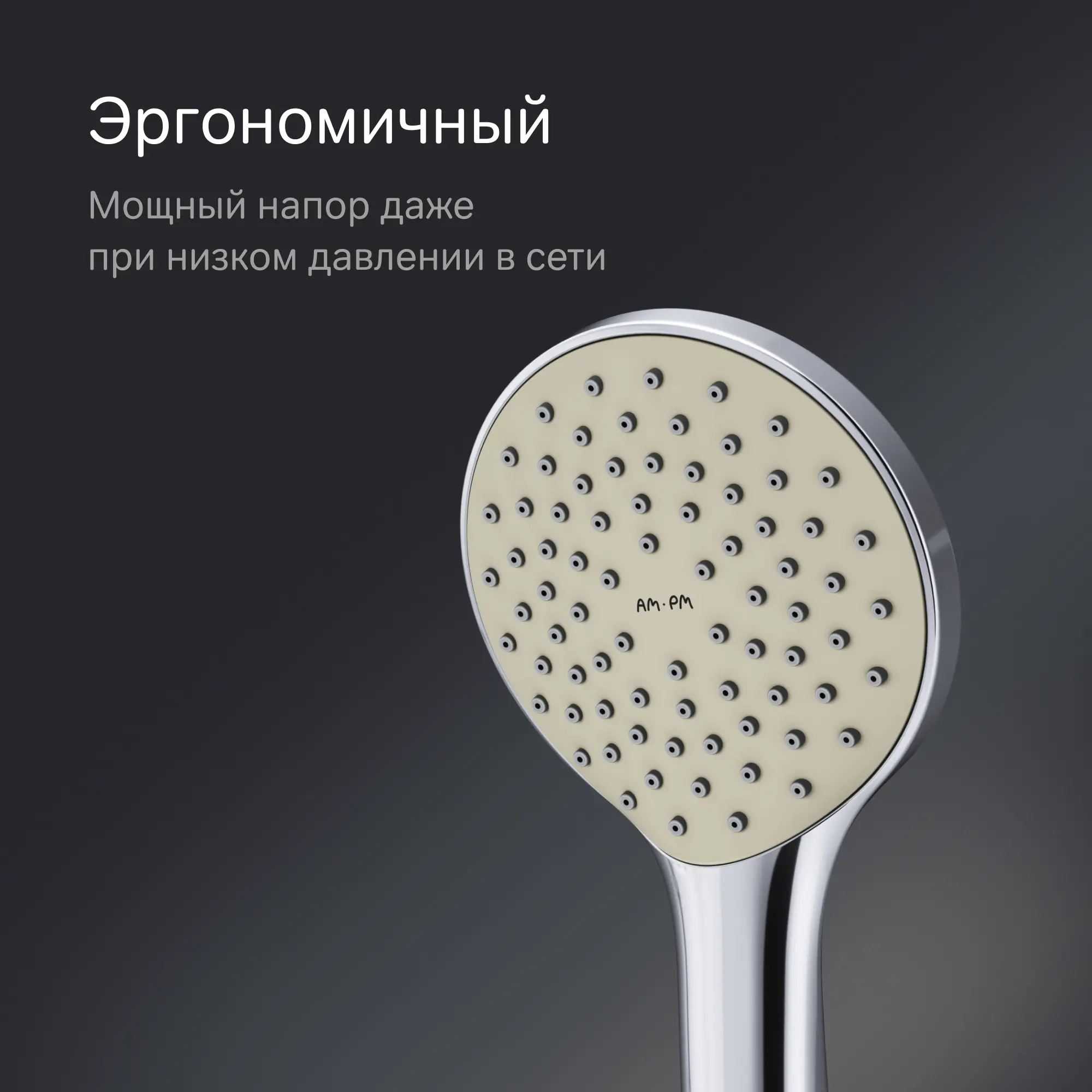 Душевая система AM.PM Moxie FB9M1RH00 скрытого монтажа цвет хром - 2