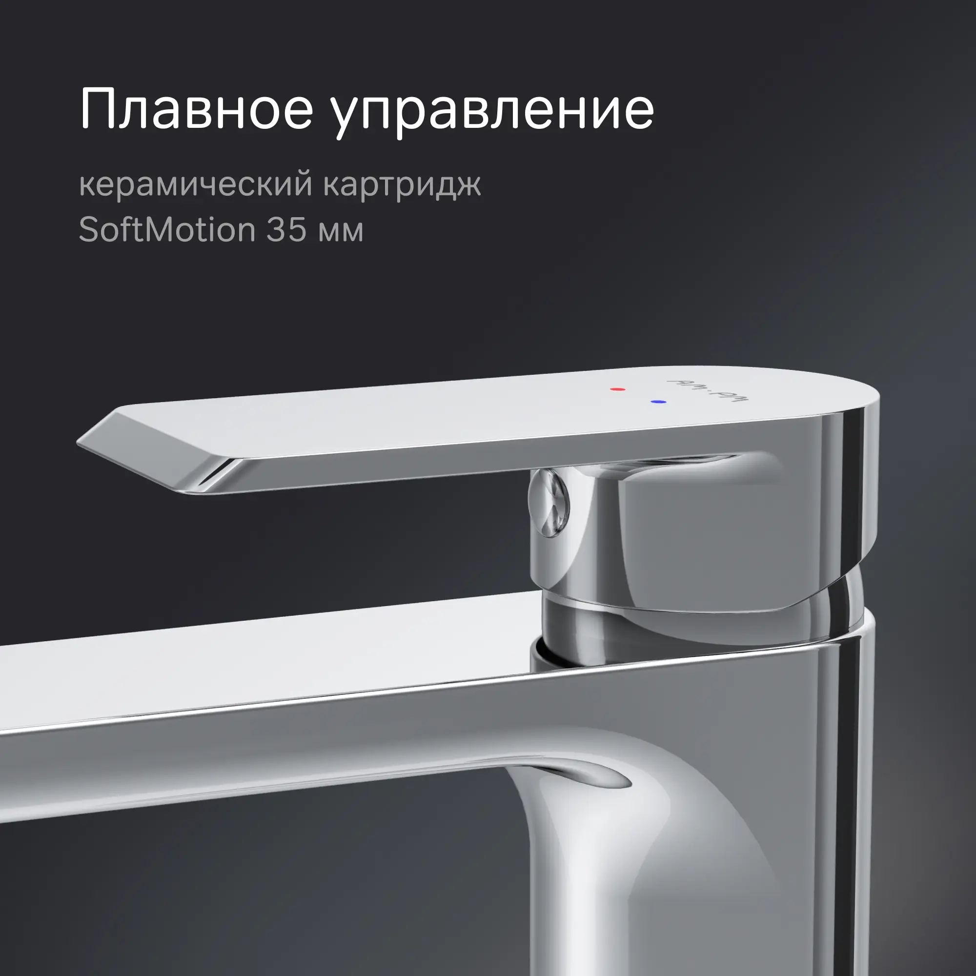 Смеситель для раковины AM.PM Flash F9H92000, однорычажный на столешницу цвет хром - 3