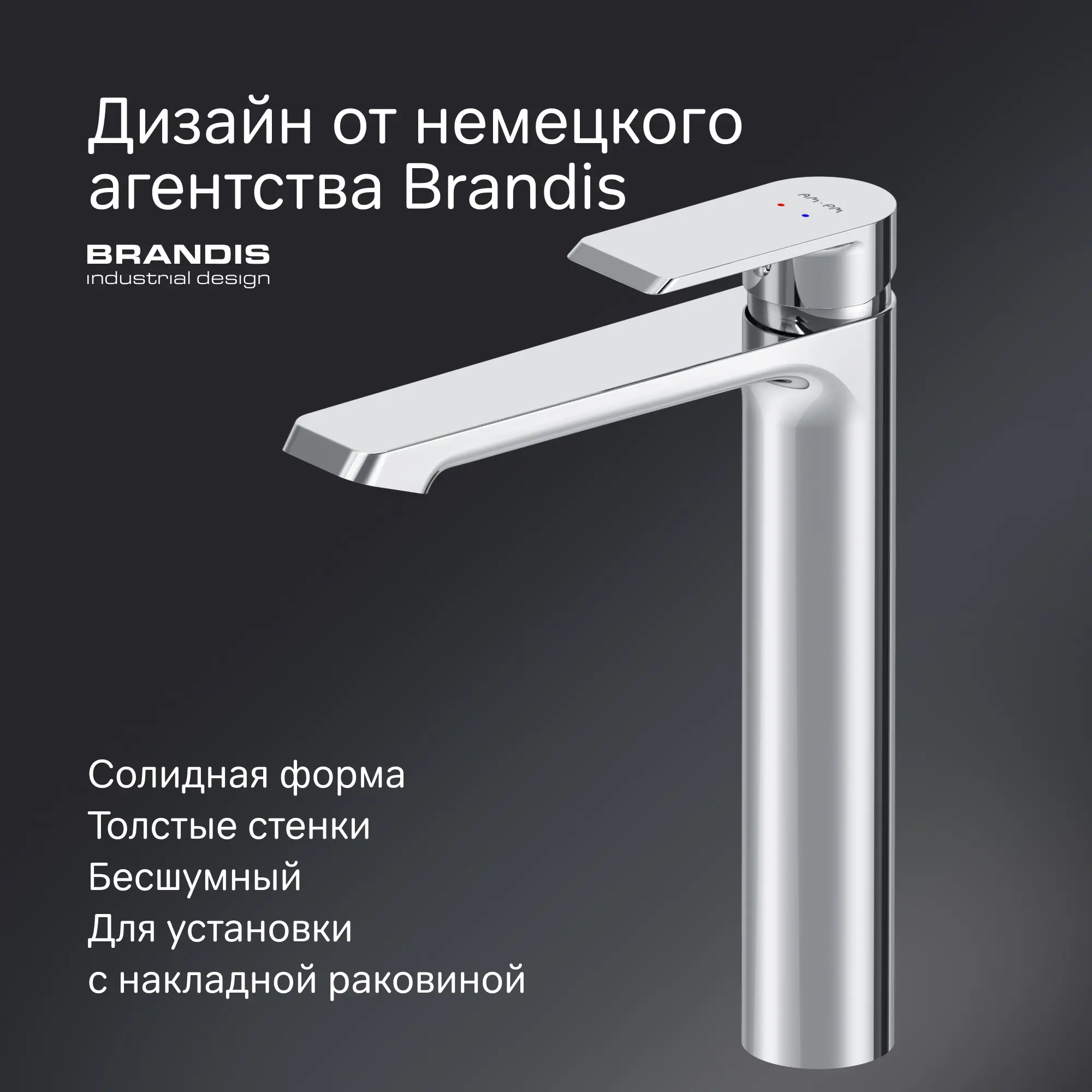 Смеситель для раковины AM.PM Flash F9H92000, однорычажный на столешницу цвет хром - 4