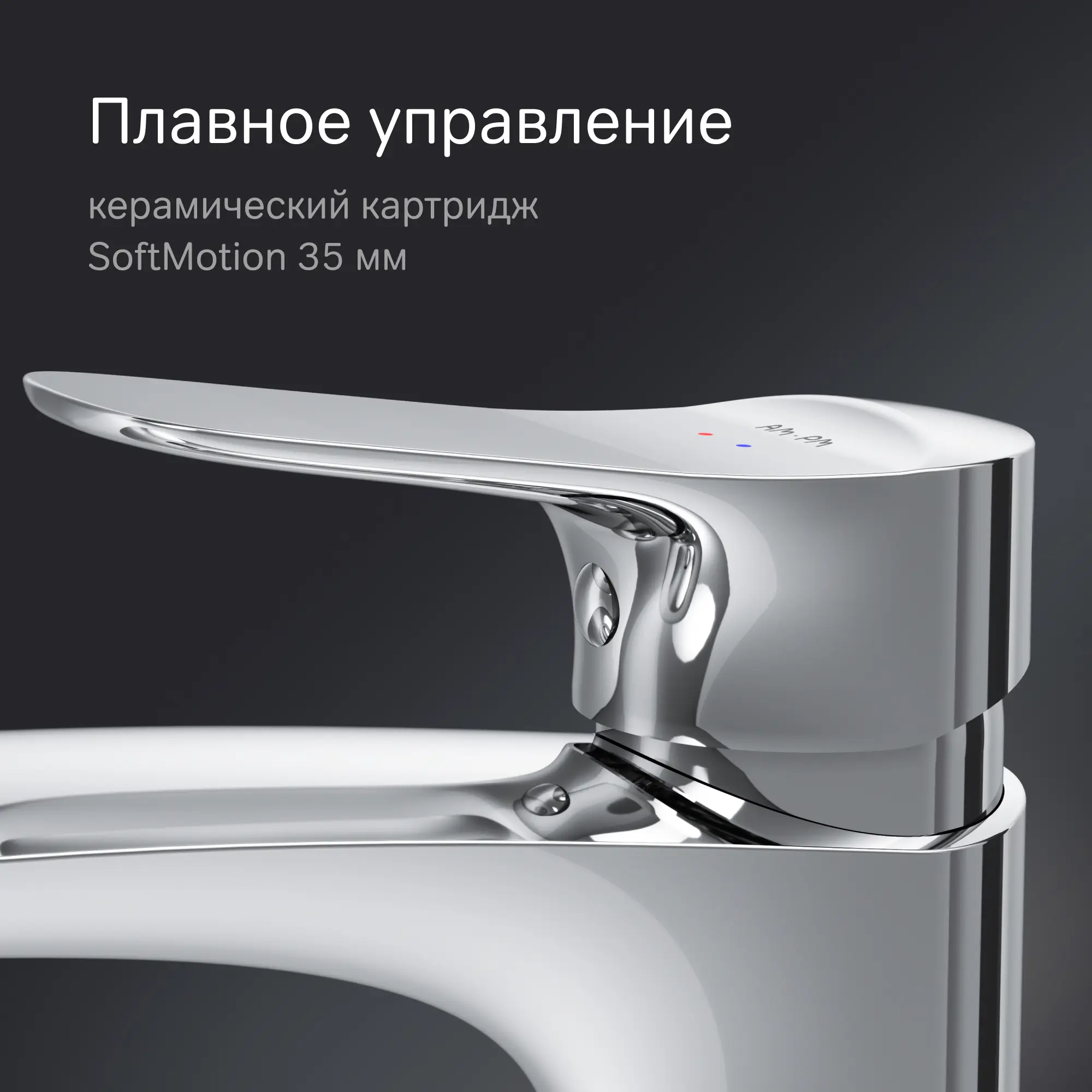 Смеситель для раковины AM.PM Moxie F9ML2100 однорычажный цвет хром - 3