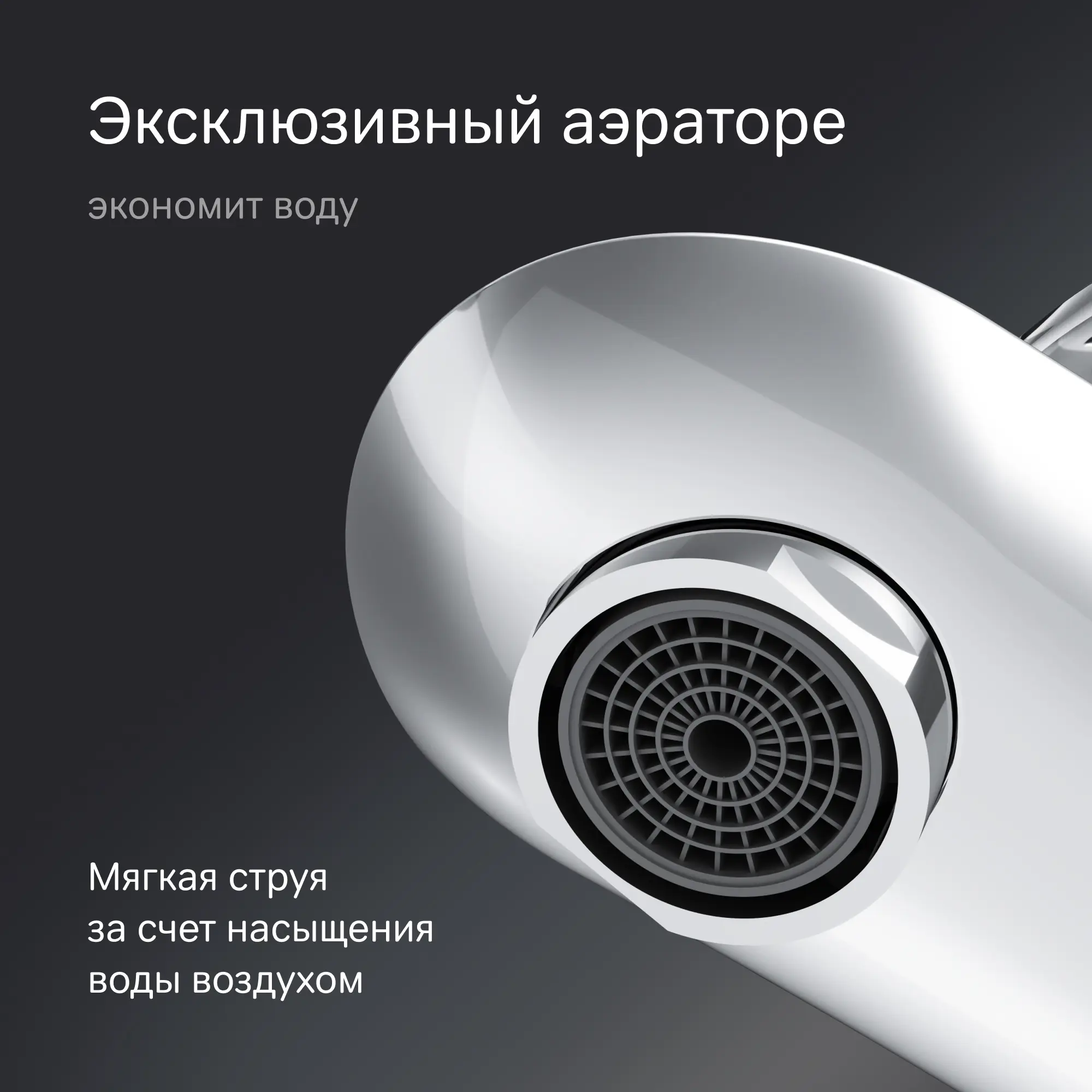 Смеситель для раковины AM.PM Moxie F9ML2100 однорычажный цвет хром - 2