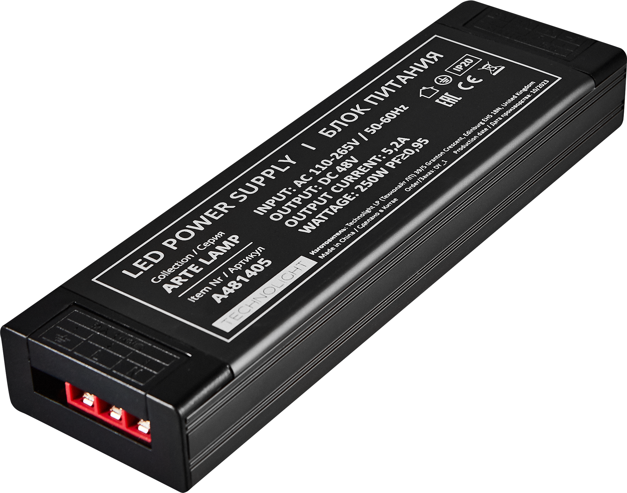 Блок питания накладной Arte Lamp «Optima» 48 В 250 Вт 5.2 А