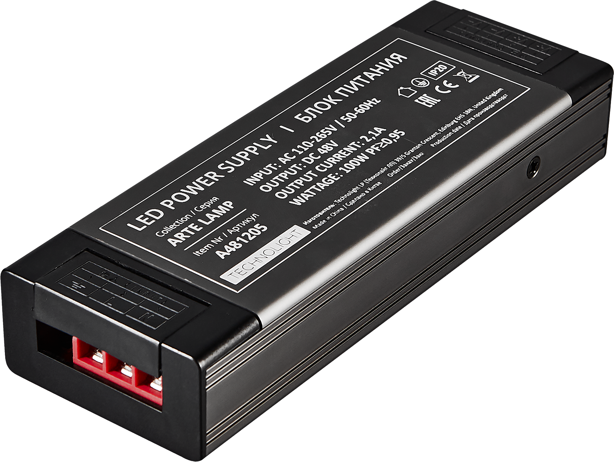 Блок питания накладной Arte Lamp «Optima» 48 В 100 Вт 2.1 А