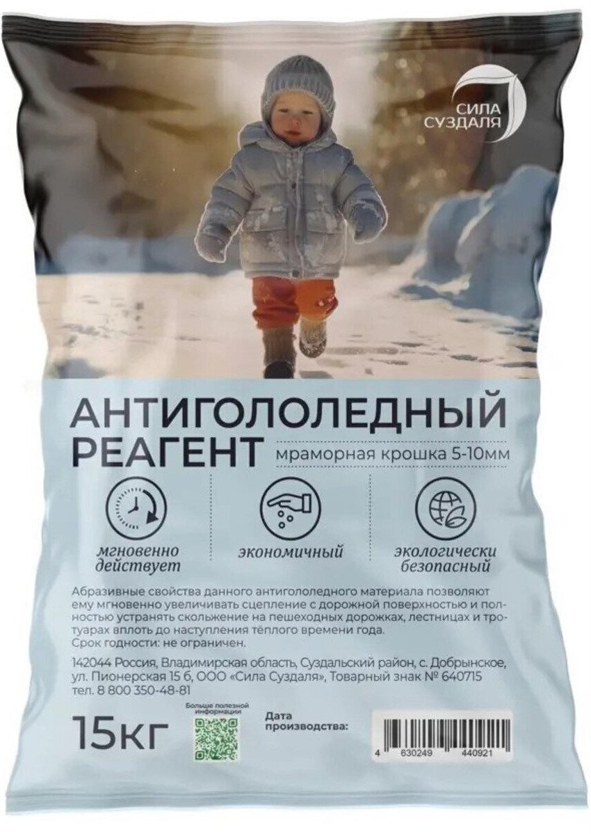 Изображение товара Антигололедный реагент Сила Суздаля 15 кг