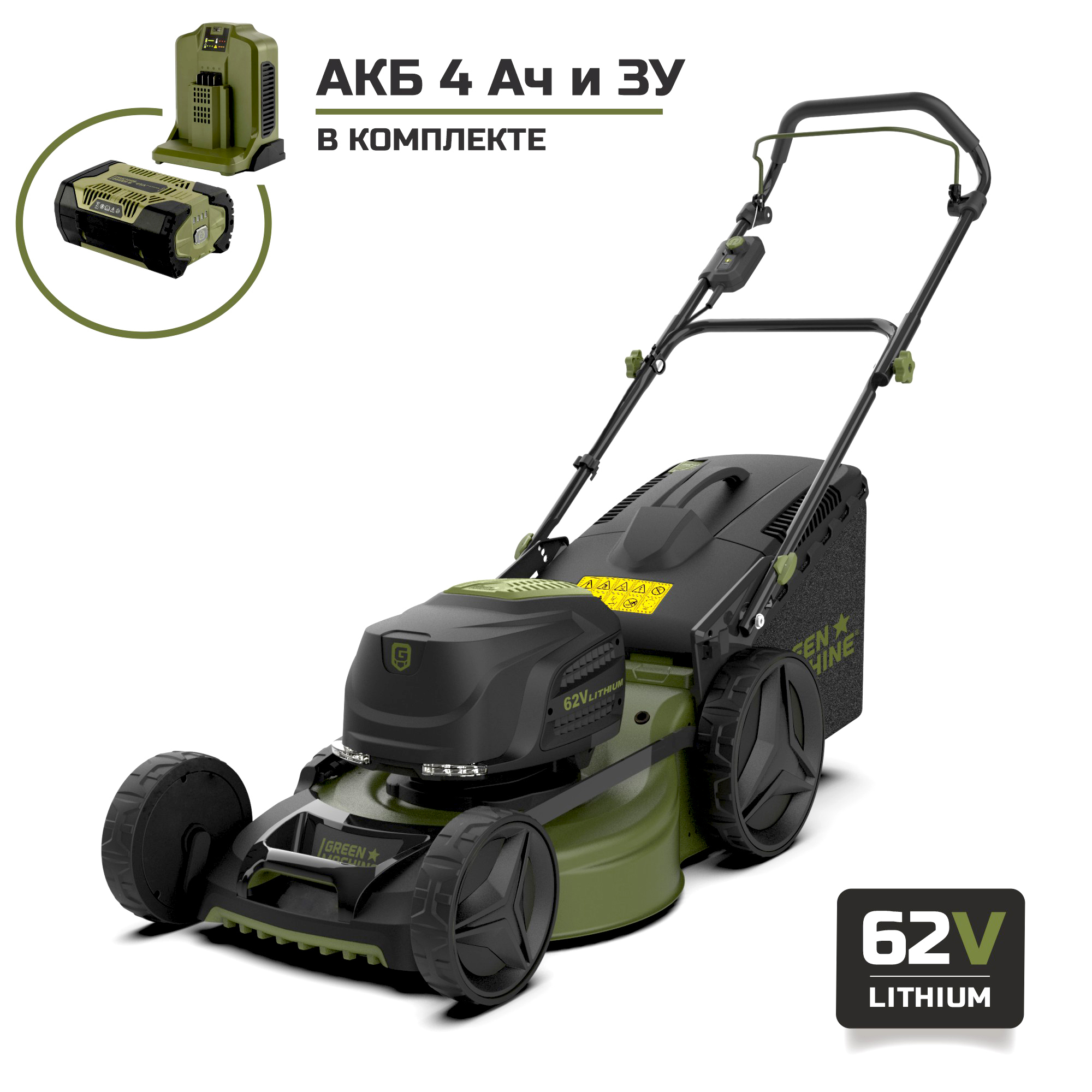 Изображение товара Газонокосилка аккумуляторная Green machine GM192619 51 см 63 В 4 Ач запаска