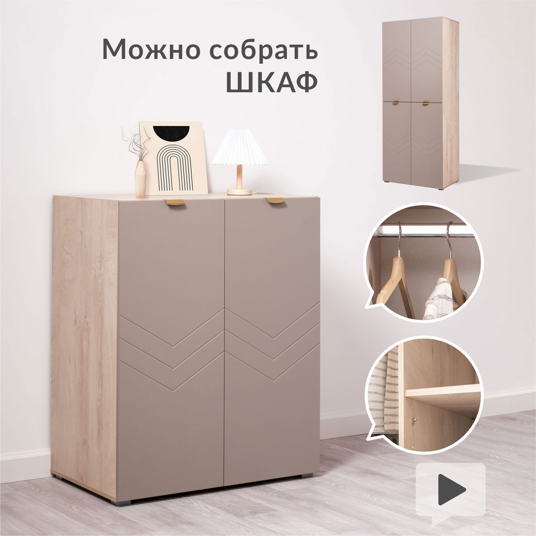 Изображение товара Комод Mobi Венеция 89.5x54.1x109.3 см классический стиль