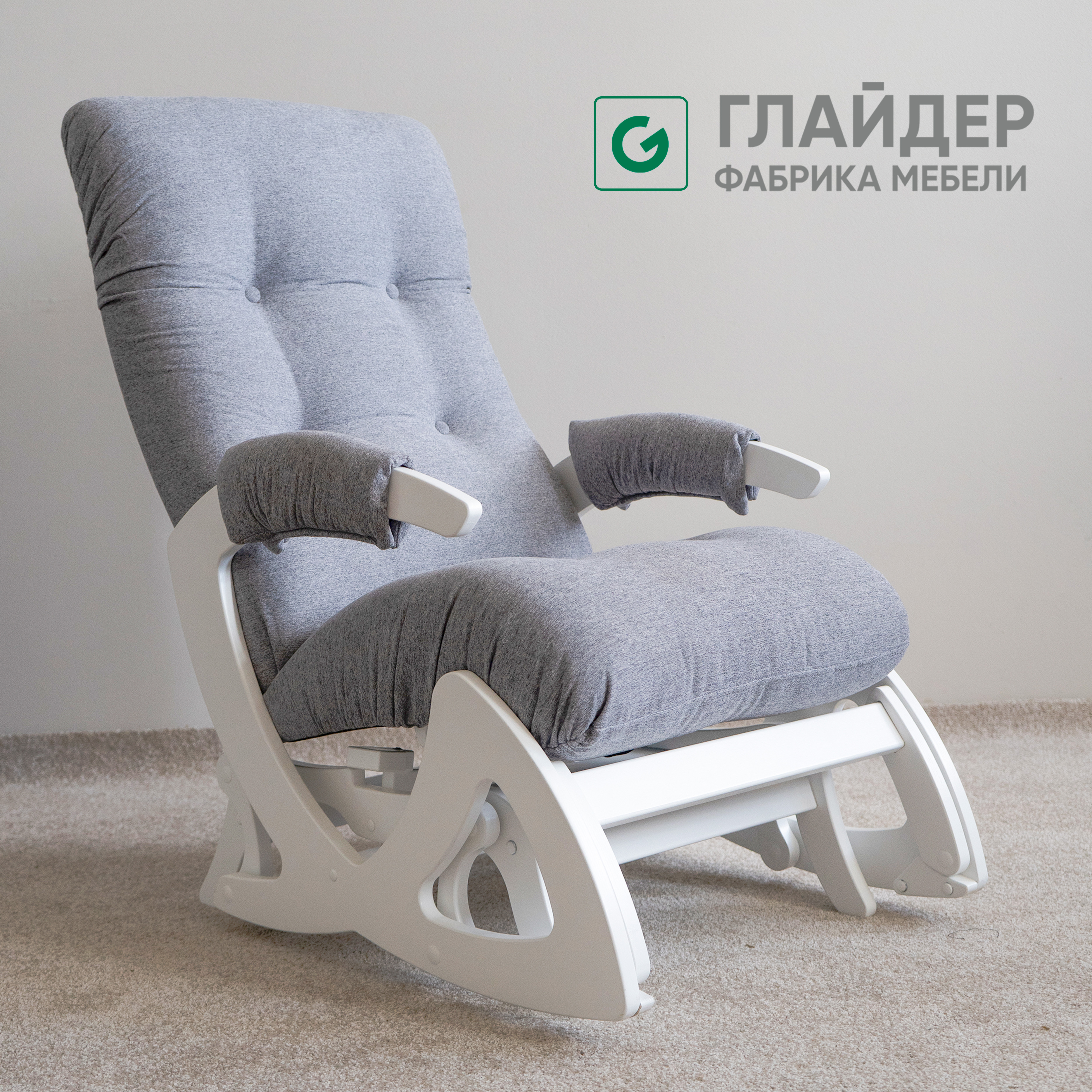 Изображение товара Кресло-качалка Glider Балтик из березовой фанеры с регулируемой спинкой