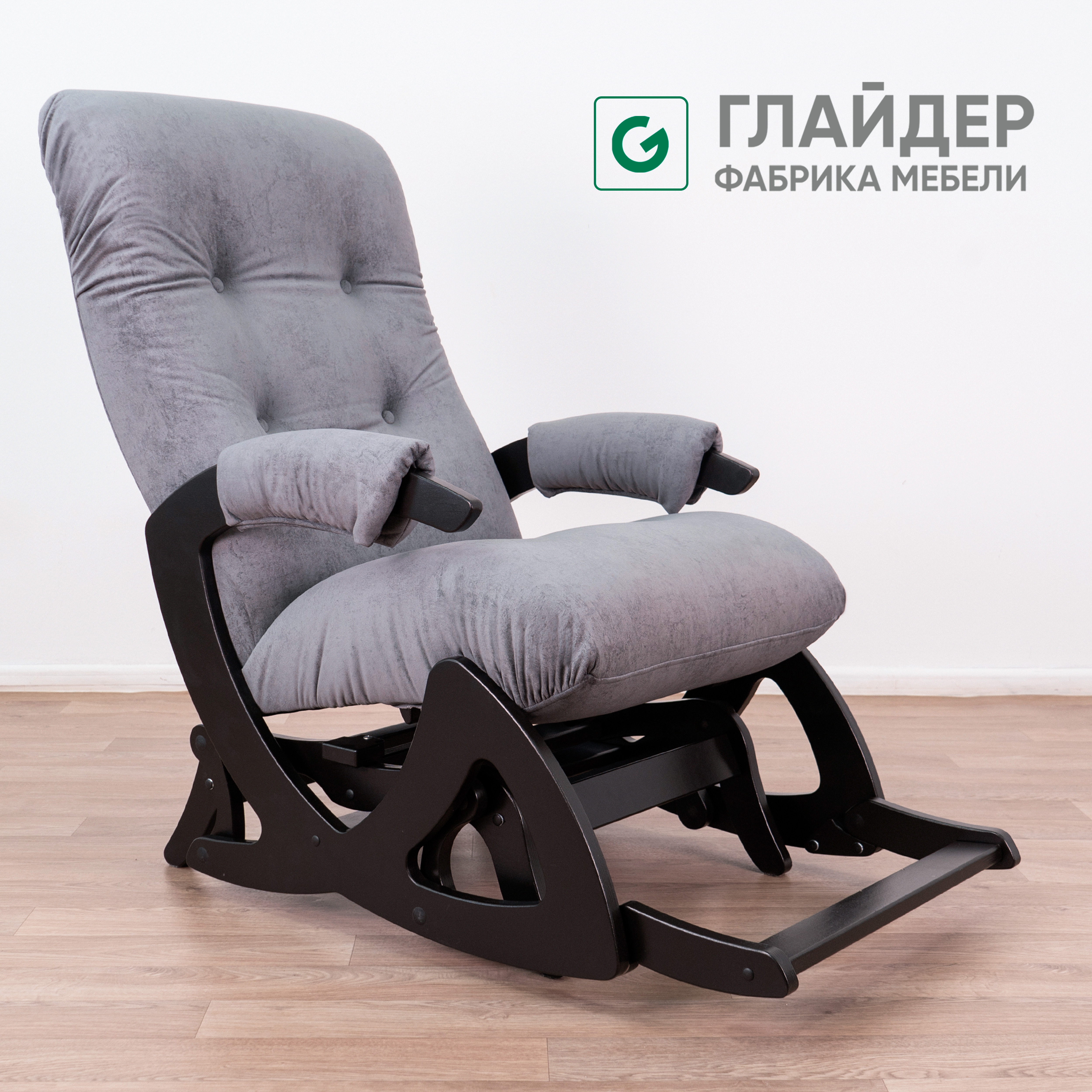 Изображение товара Кресло-качалка Glider Балтик 64x99x91 см велюр венге для дома