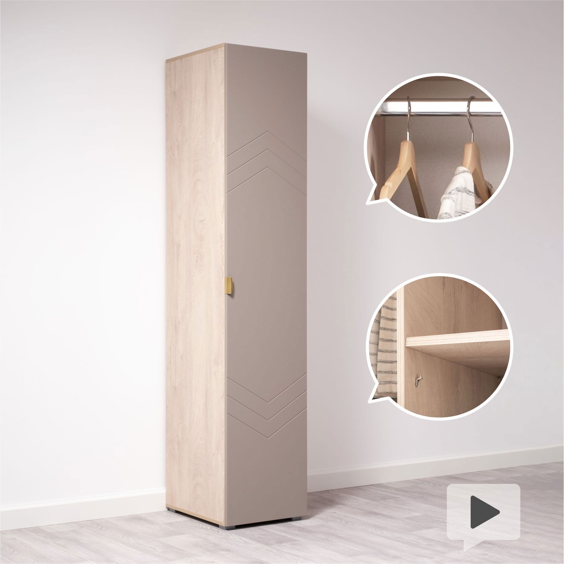 Изображение товара Шкаф-пенал Венеция 16.311 из ЛДСП бежевый 44.8x216.6x54.1 см MOBI