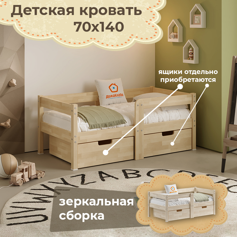 Изображение товара Кровать Домаклево Легос 70x140 см сосна цвет натуральный