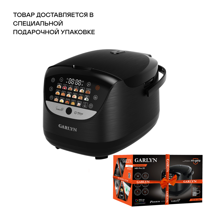 Изображение товара Мультиварка GARLYN MR-Pro 20 5 л 18 программ сенсорный дисплей черная