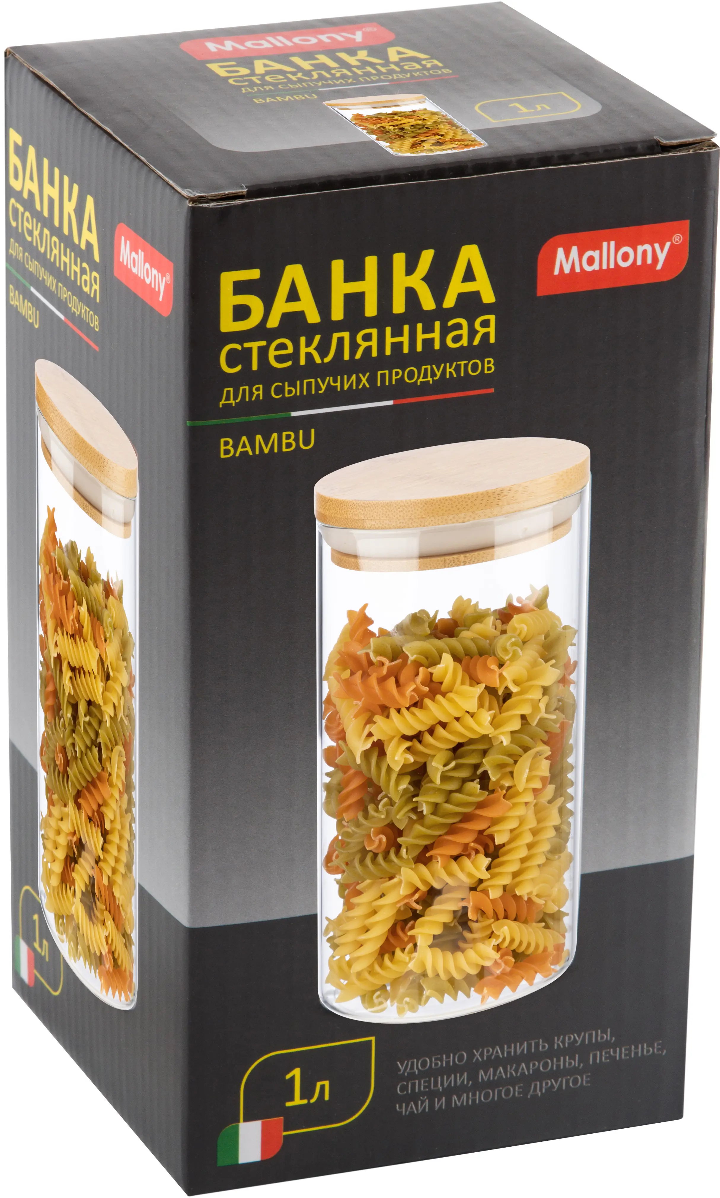 Банка для пищевых продуктов Mallony Bambu 1 л стекло прозрачный - 3