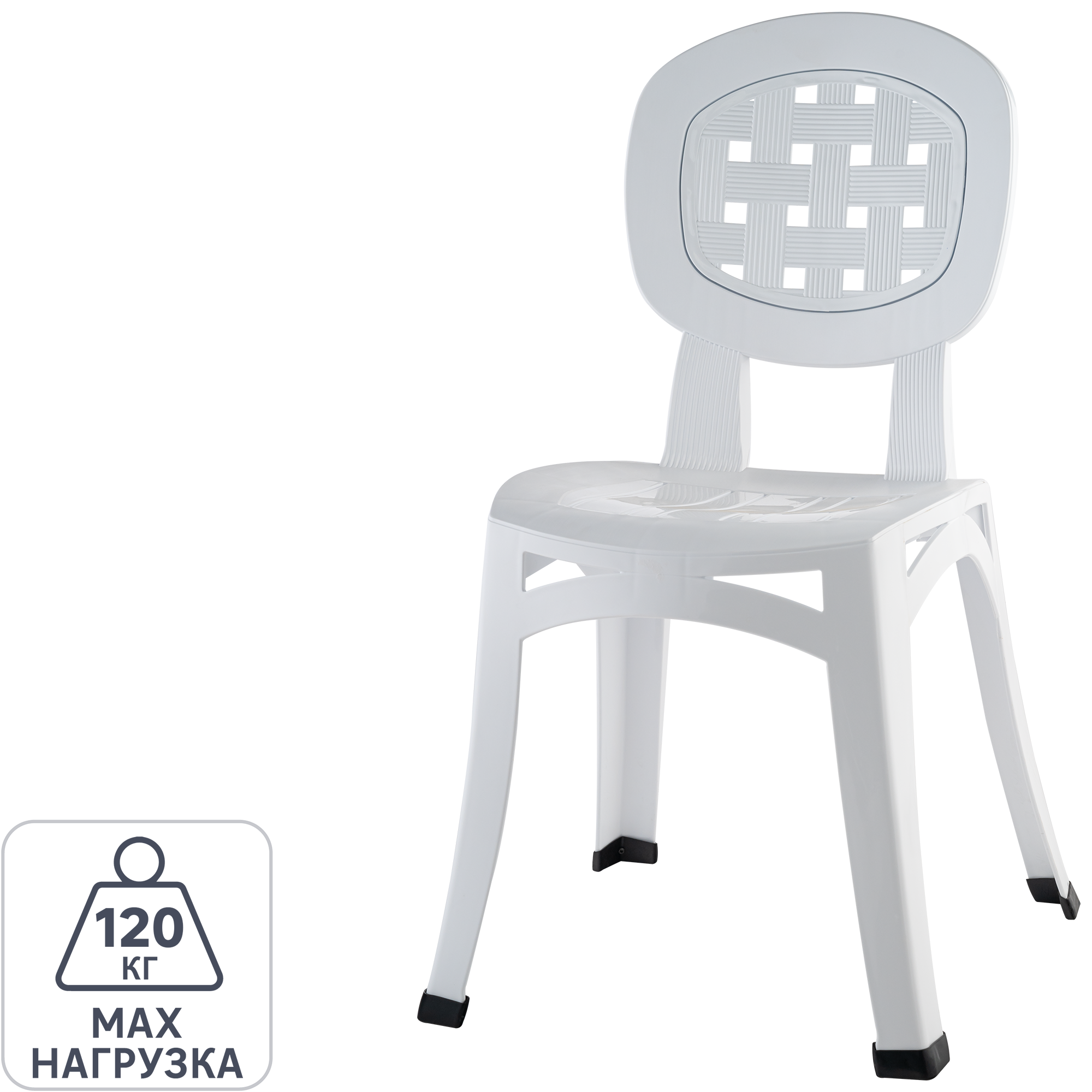 Изображение товара Стул садовый Элегант 54x54x85 см пластиковый белый для террасы и балкона