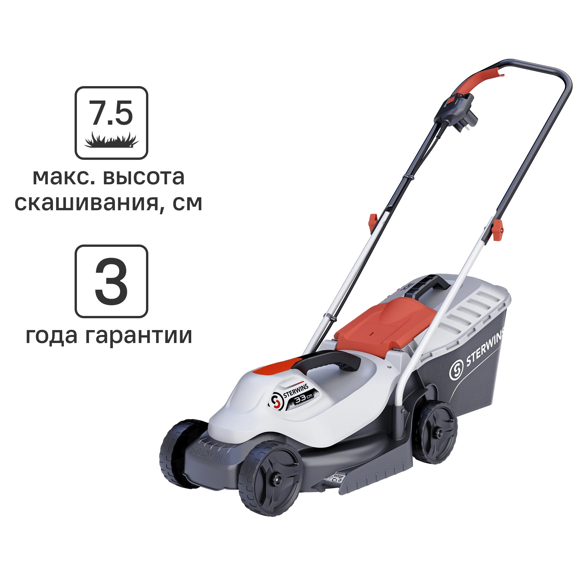 Изображение товара Газонокосилка электрическая Sterwins ELM1-33P.4 1200 Вт 33 см