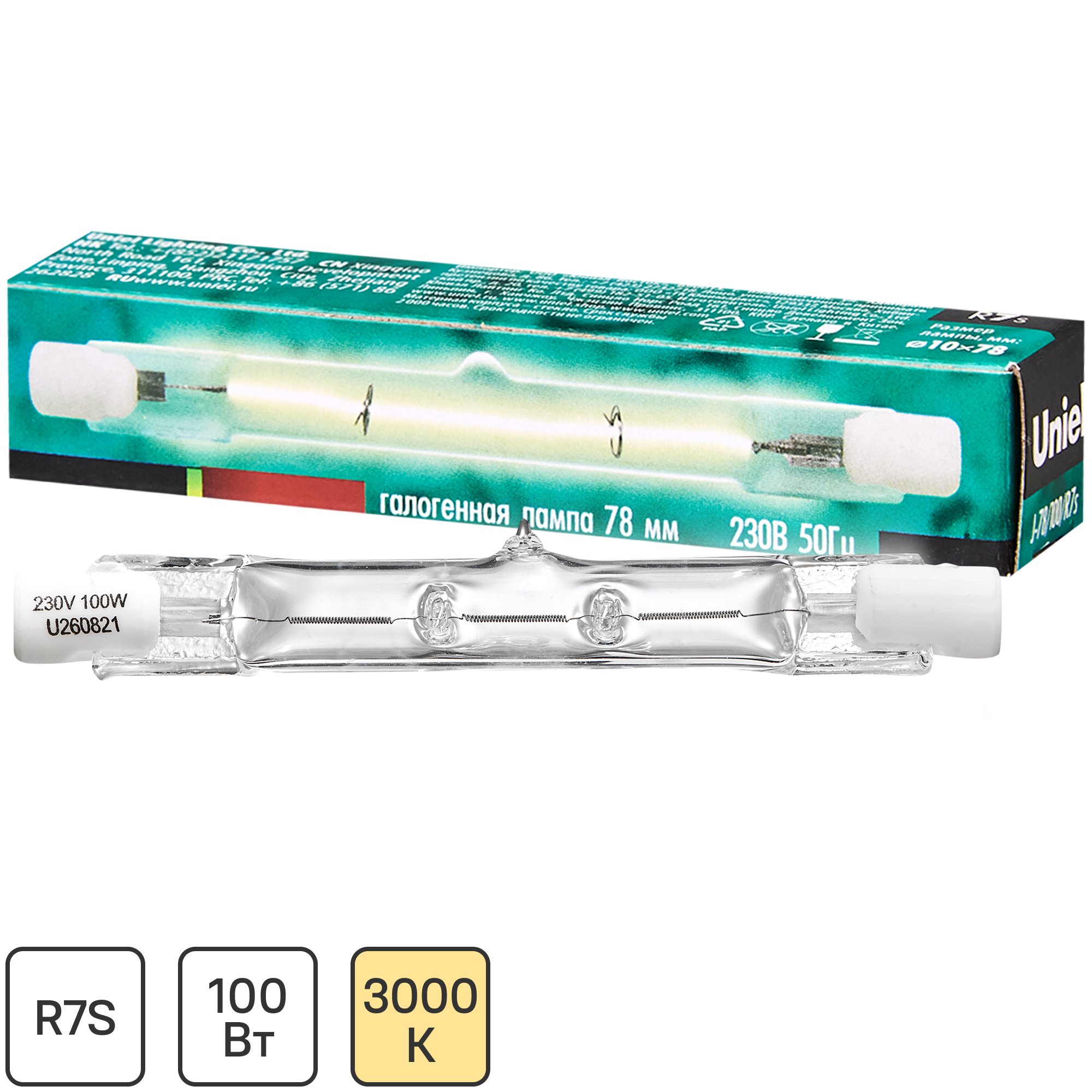 Лампа галогенная Uniel R7s 100 Вт свет тёплый белый
