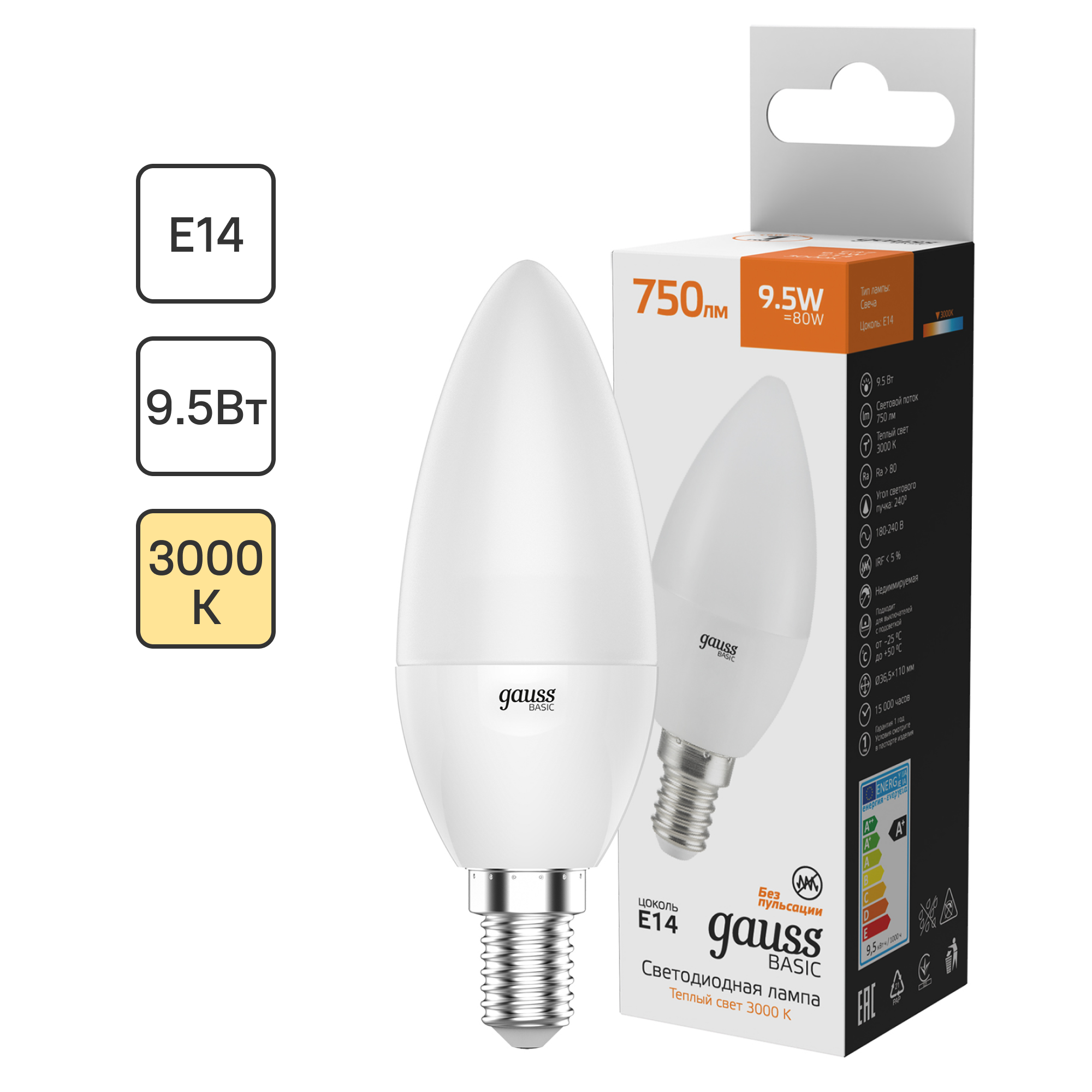 Изображение товара Светодиодная лампа Gauss E14 свеча теплый белый 9.5Вт 750лм матовая