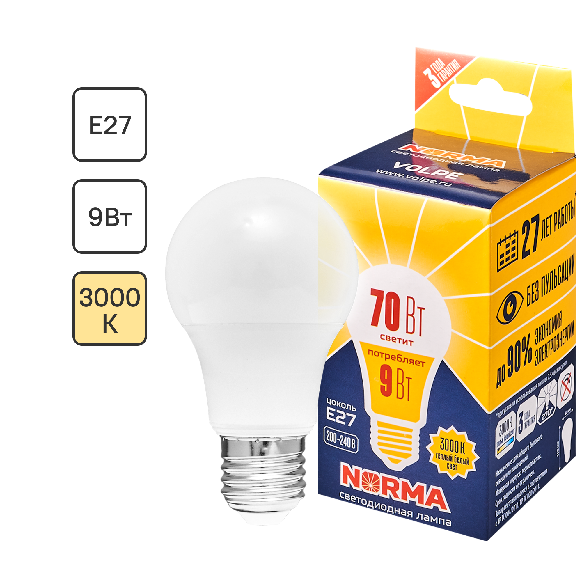 ЛампасветодиоднаяVolpeNormaE27230В9Втгрушаматовая720лмтёплыйбелыйсвет