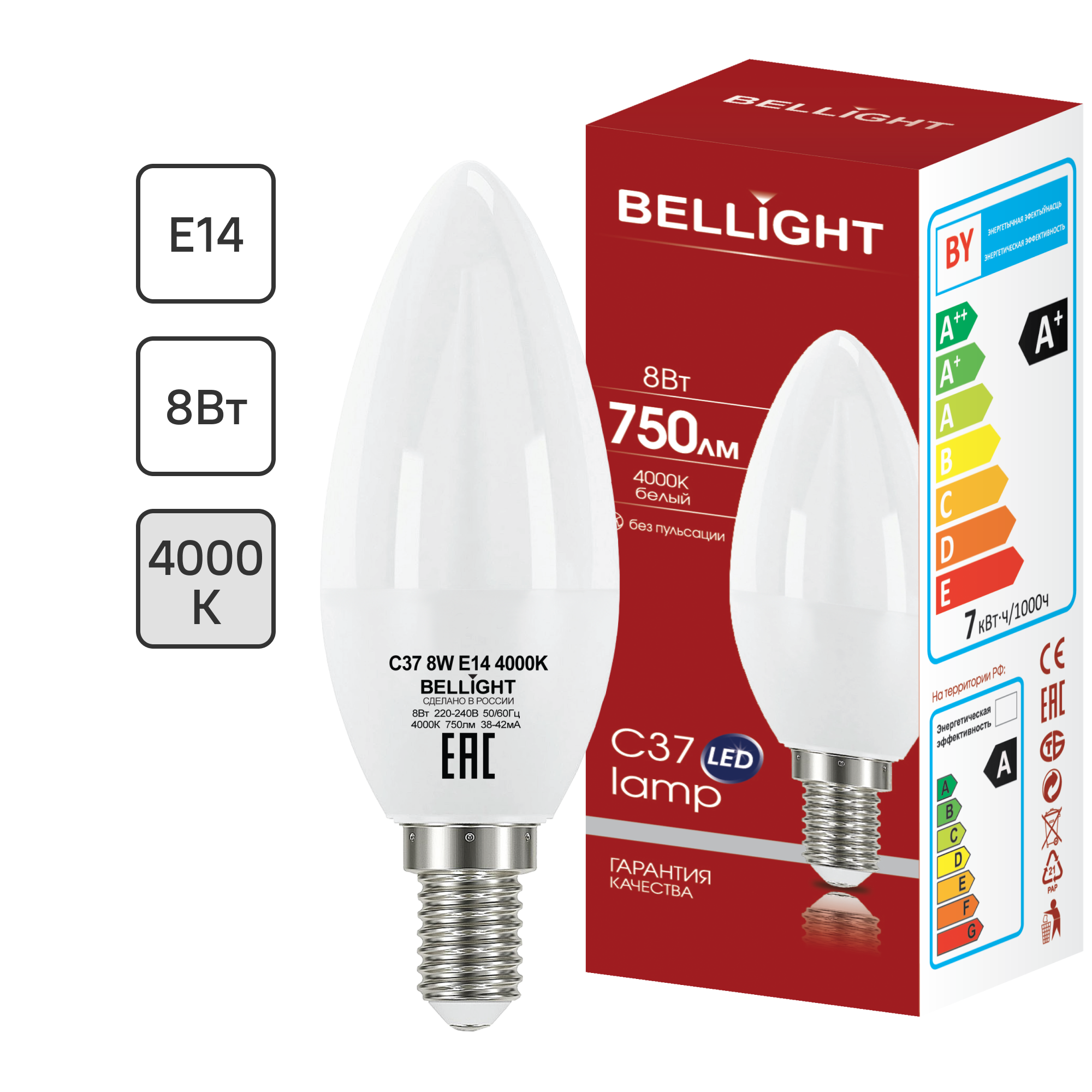 Лампа светодиодная Bellight E14 175-250 В 8 Вт свеча 750 лм нейтральный белый цвет света