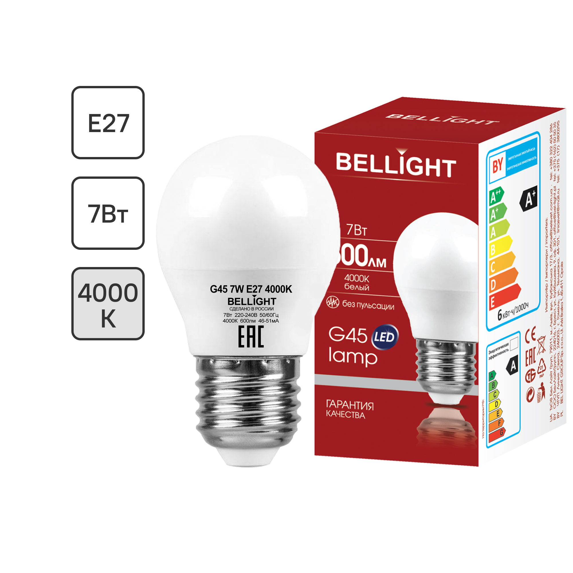 Bellight 27 7 600 bellight-27-7-600