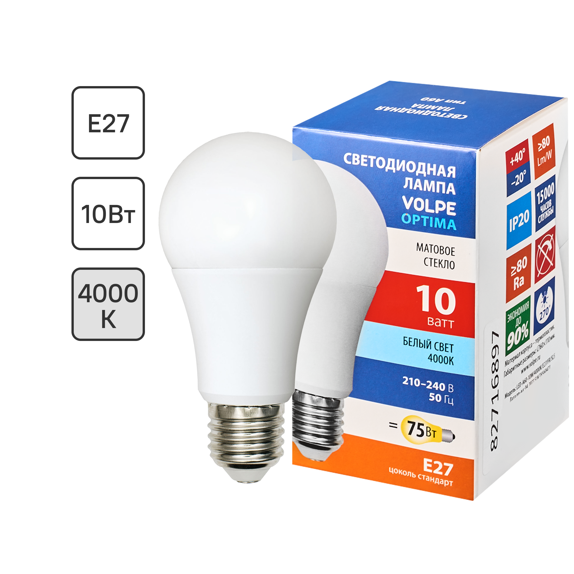 Изображение товара Светодиодная лампа VOLPE E27 10 Вт 800 Лм нейтральный белый