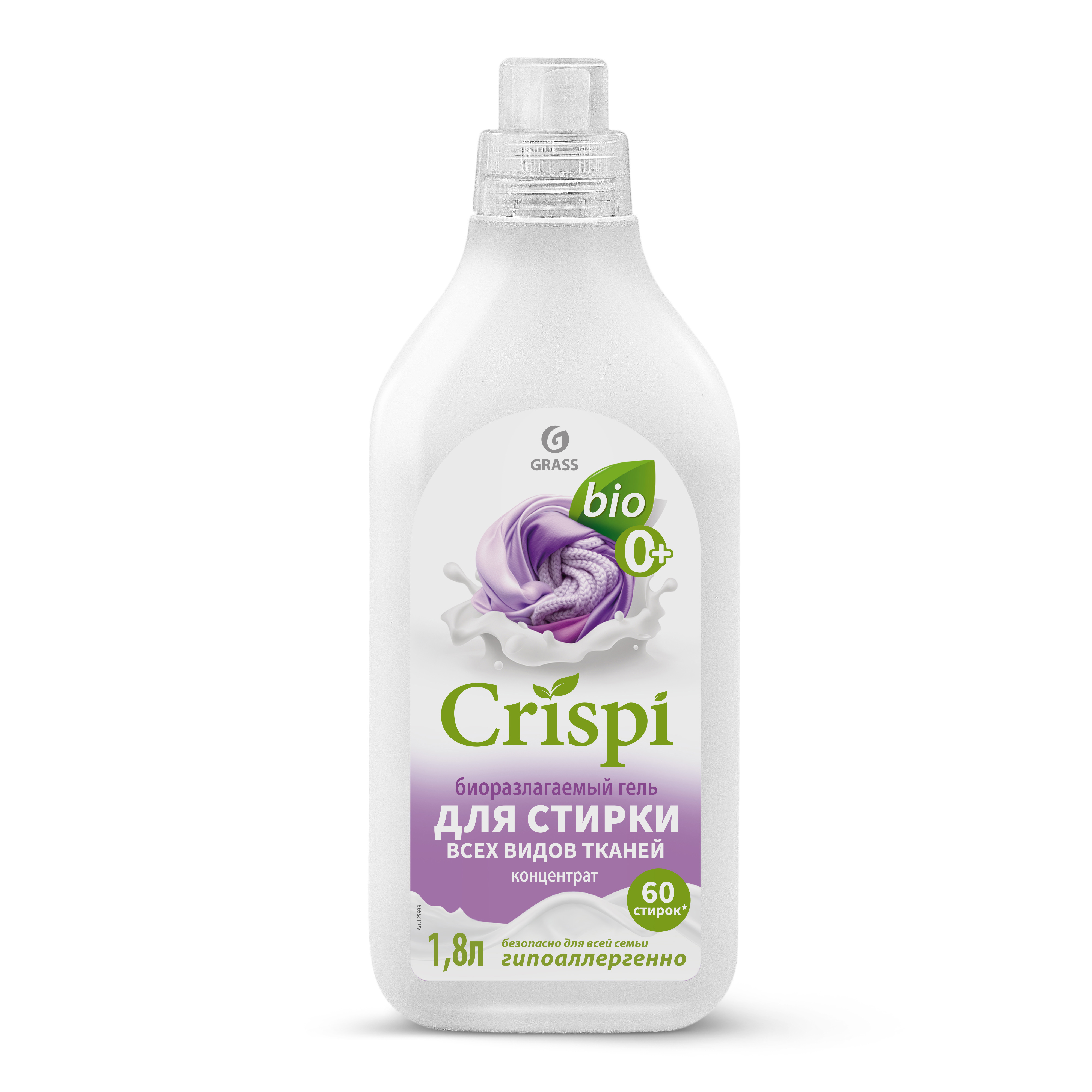 Изображение товара Гель для стирки концентрат Grass Crispi универсальный 1.8 л Изображение товара Гель для стирки концентрат Grass Crispi универсальный 1.8 л