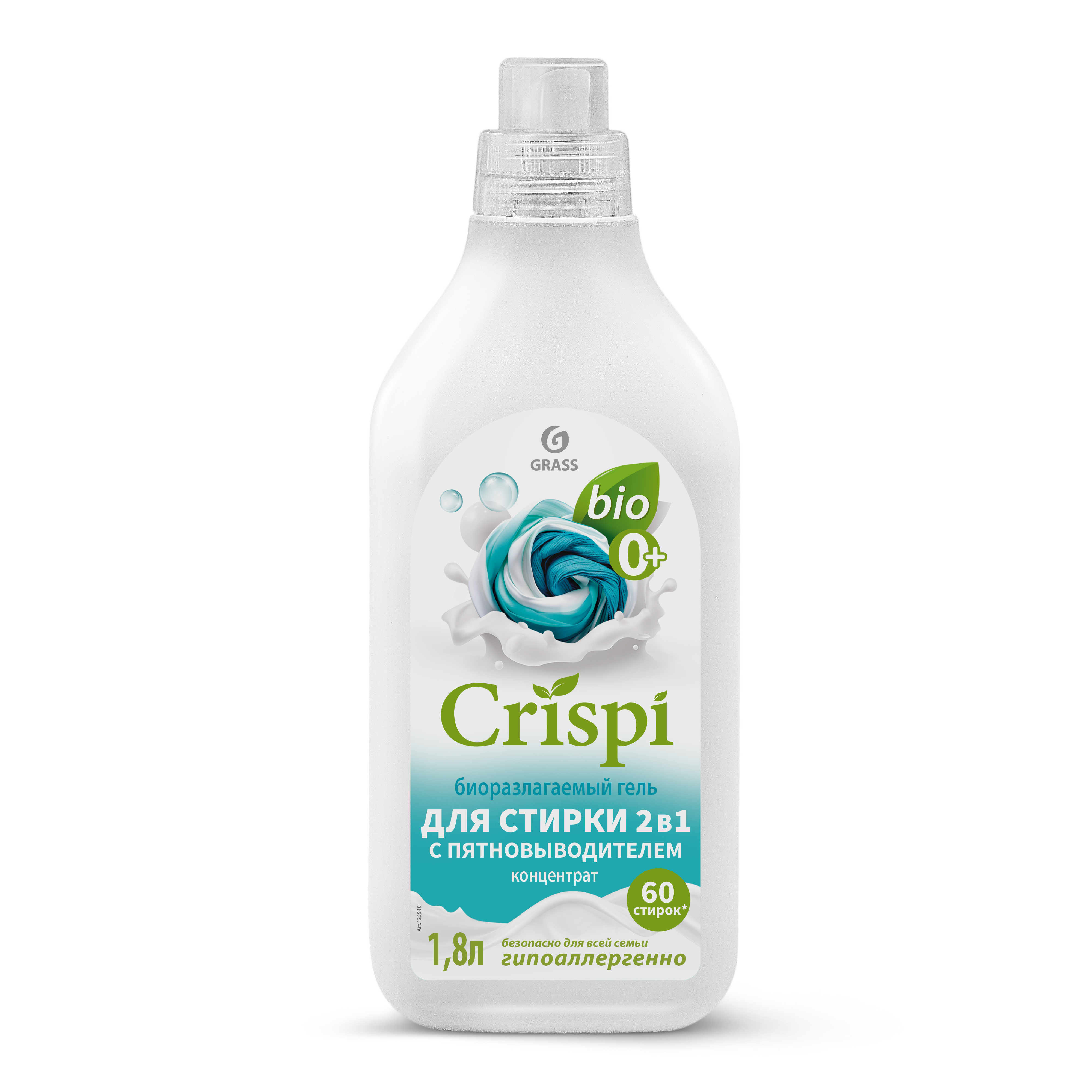 Изображение товара Гель для стирки концентрат Grass Crispi 2 в 1 с пятновыводителем 1.8 л