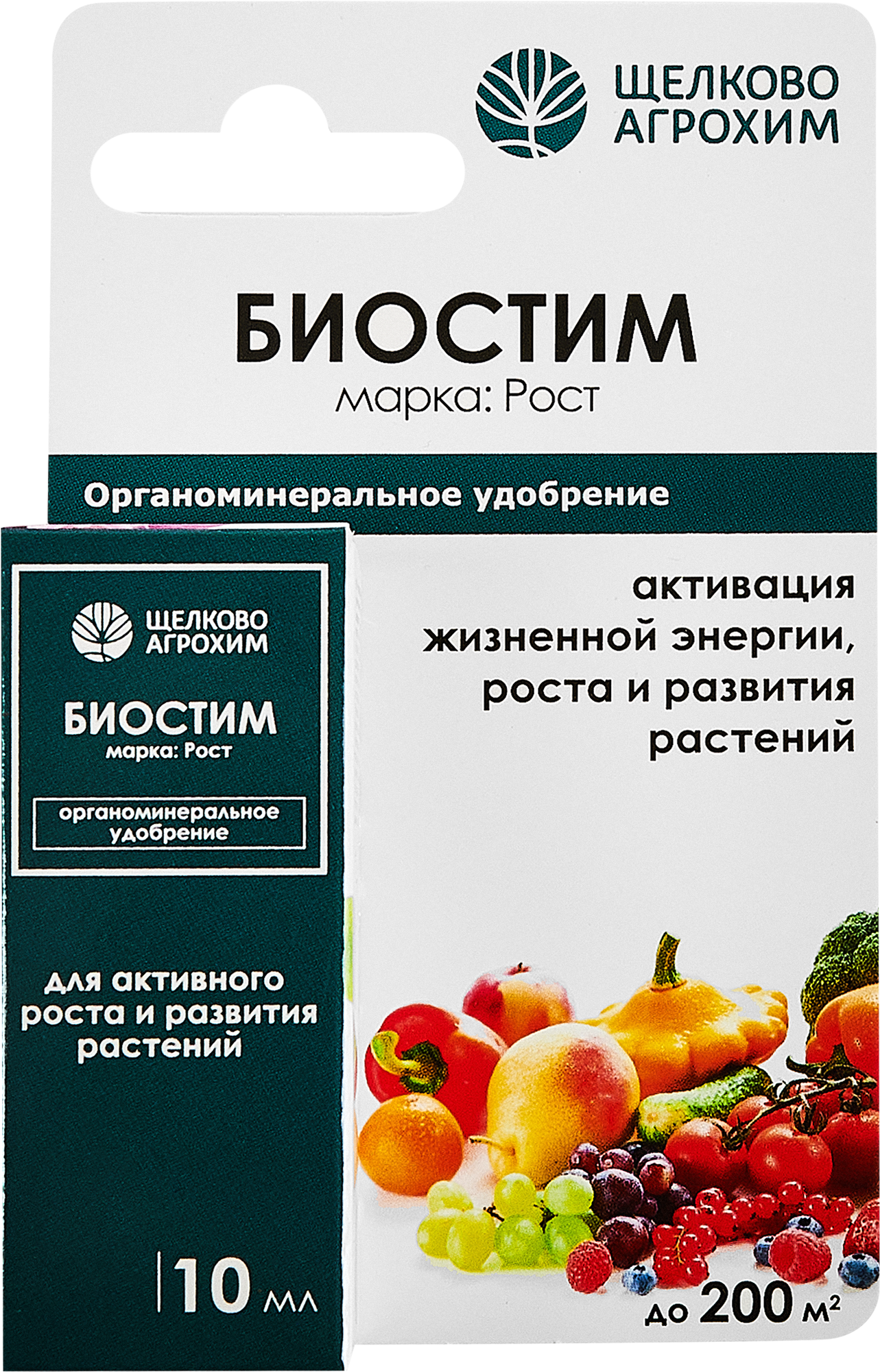 Изображение товара Стимулятор роста растений Биостим Рост 10 мл