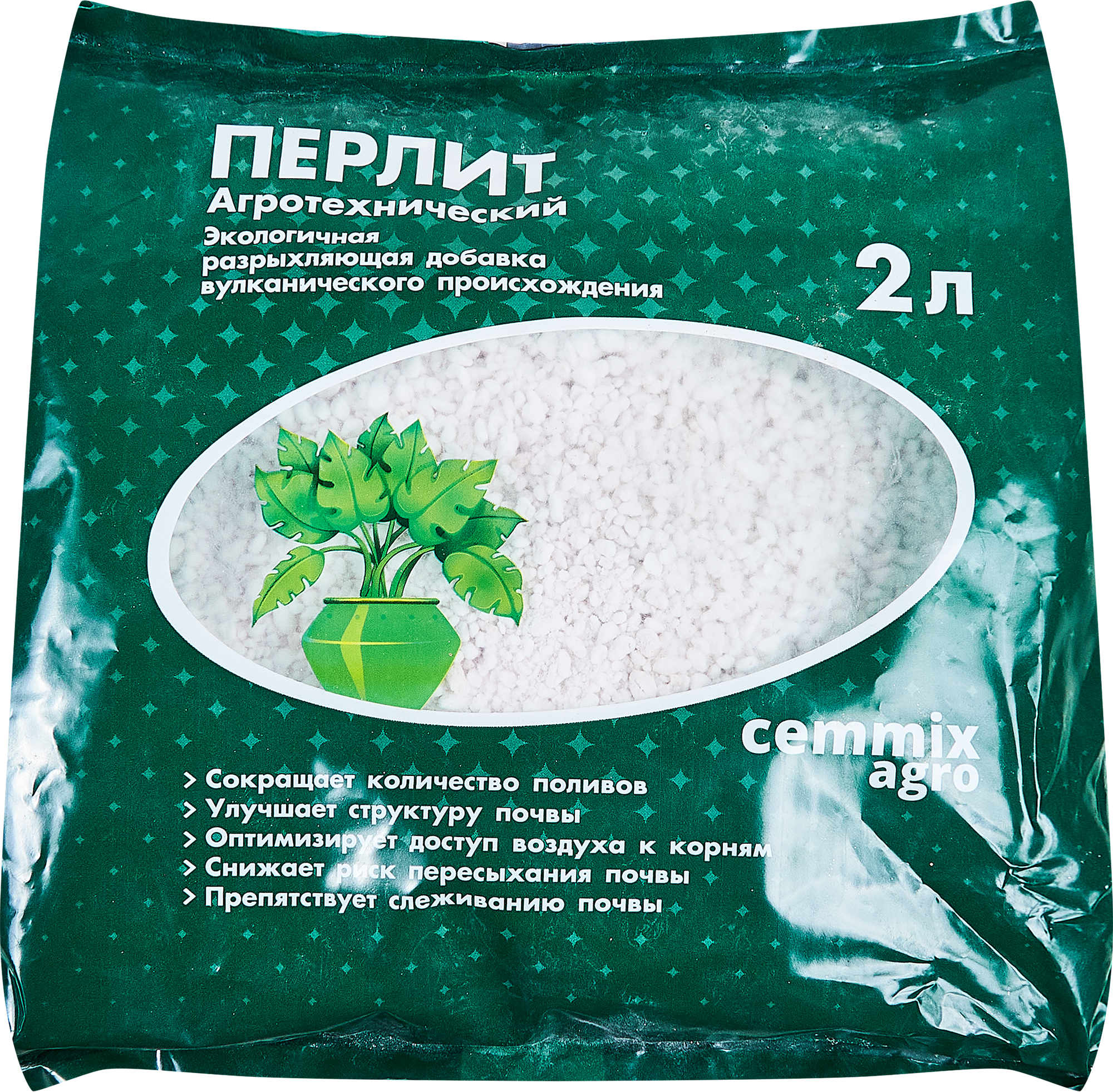 Почвенная добавка Cemmix Перлит агротехнический 2 л