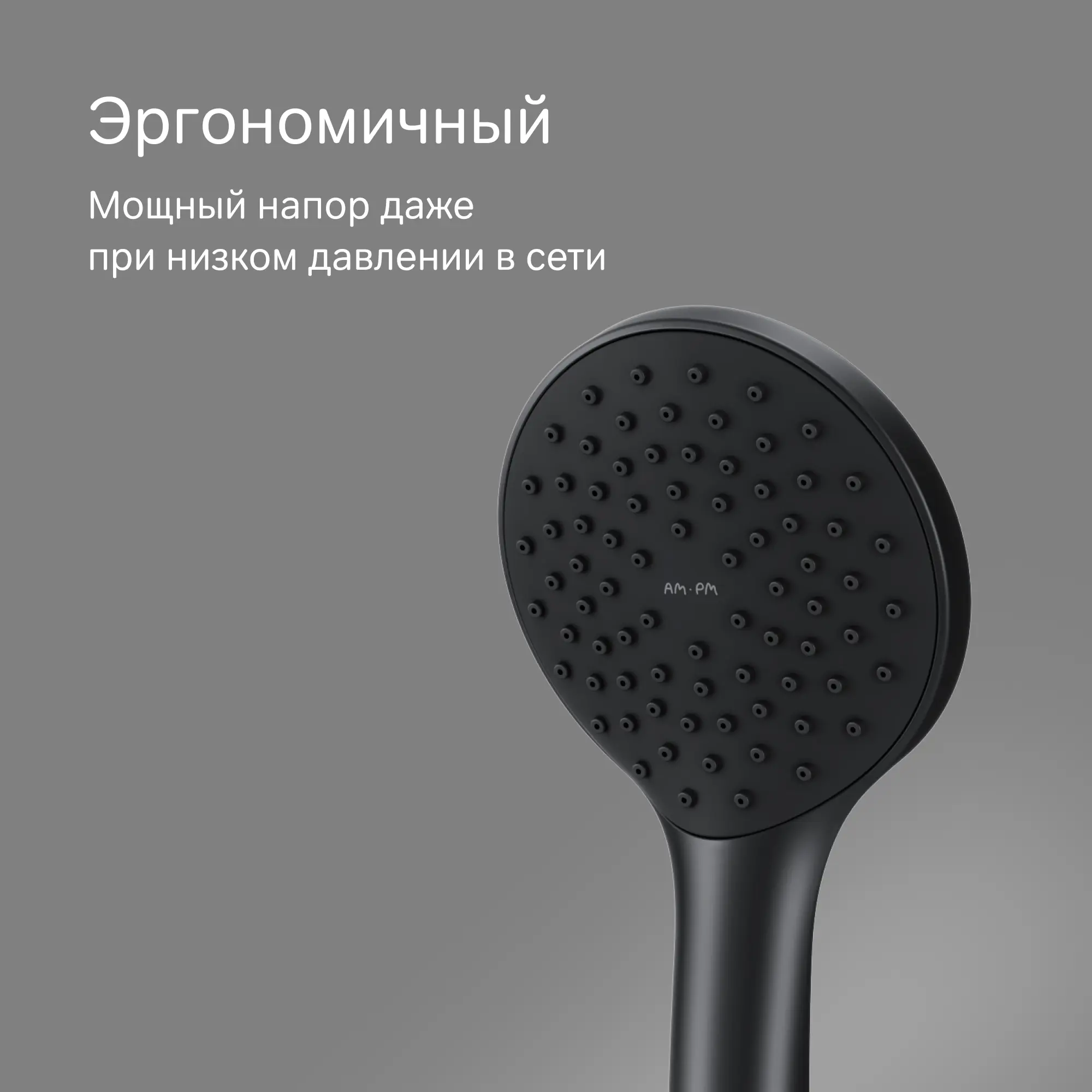 Душевая система AM.PM Moxie FB9M1RH22 скрытого монтажа цвет черный матовый - 2