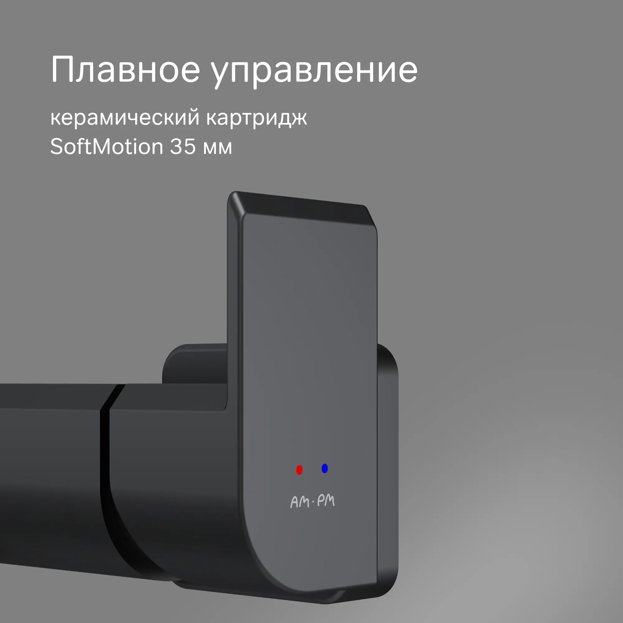Смеситель для душа AM.PM Flash F9H20122 однорычажный цвет черный матовый - 3