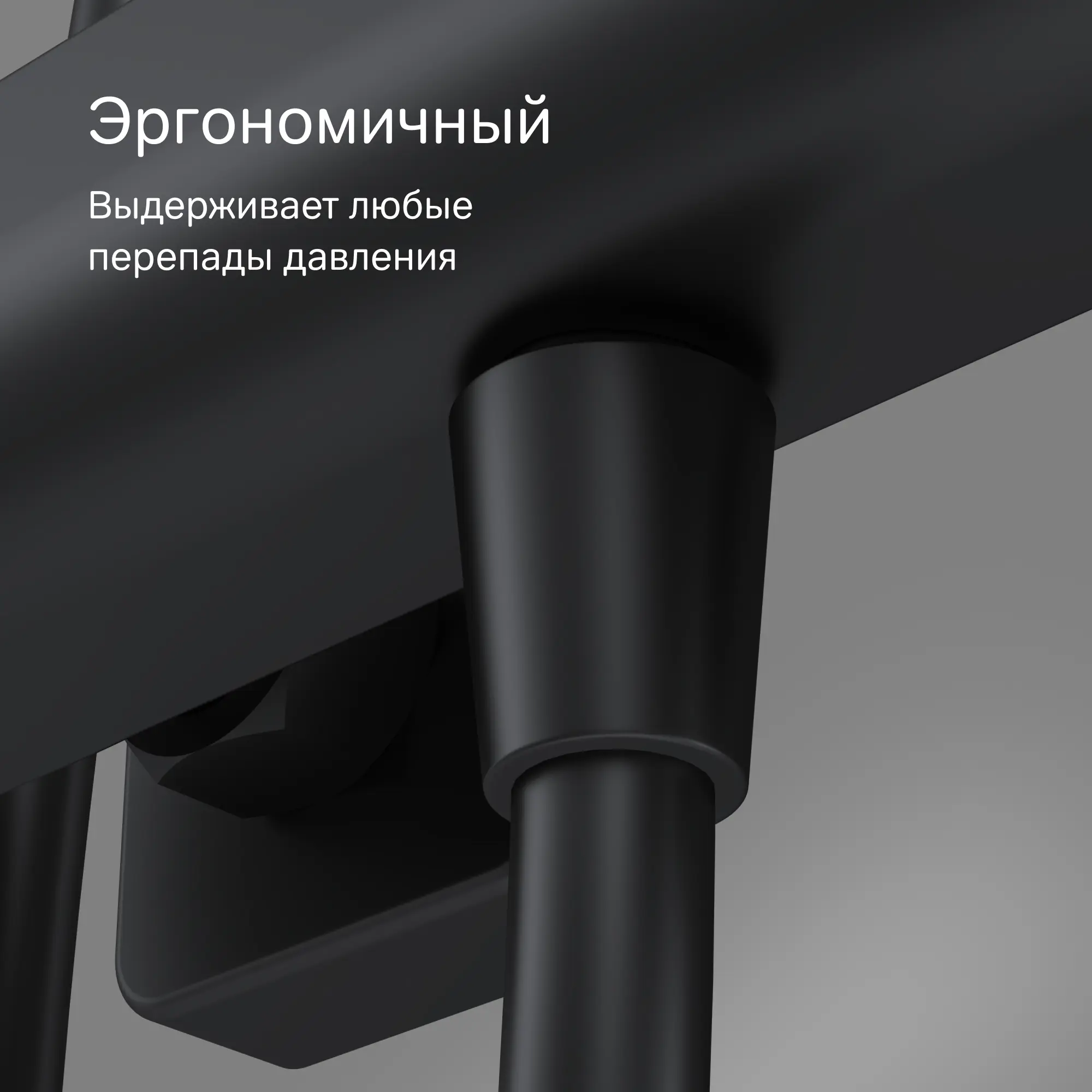 Смеситель для душа AM.PM Flash F9H20122 однорычажный цвет черный матовый - 2