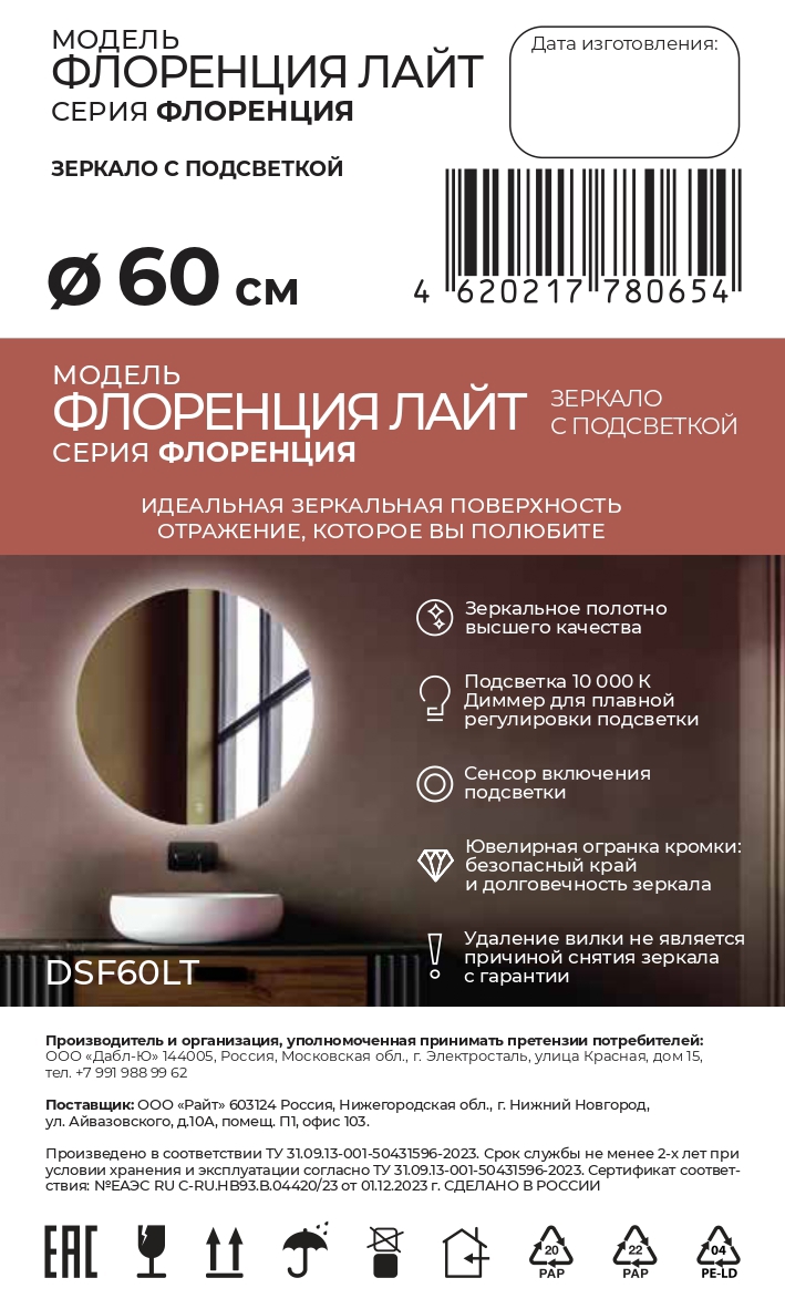 Превью изображения товара
