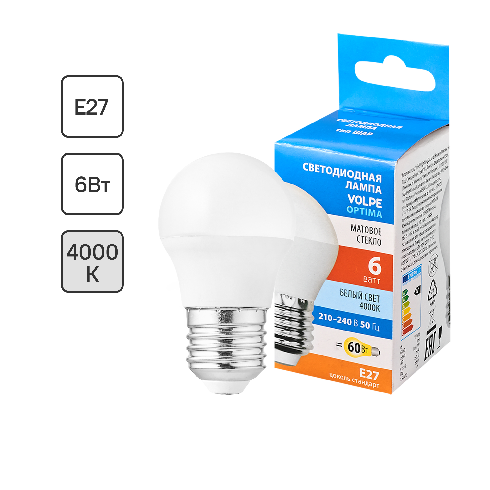Изображение товара Светодиодная лампа Volpe E27 6W нейтральный белый 600 люмен