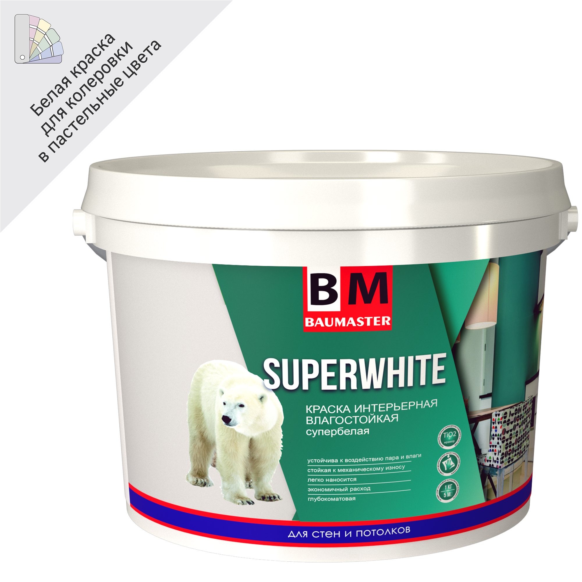 Изображение товара Краска интерьерная Baumaster Superwhite белая матовая 9.14 л для стен и потолков