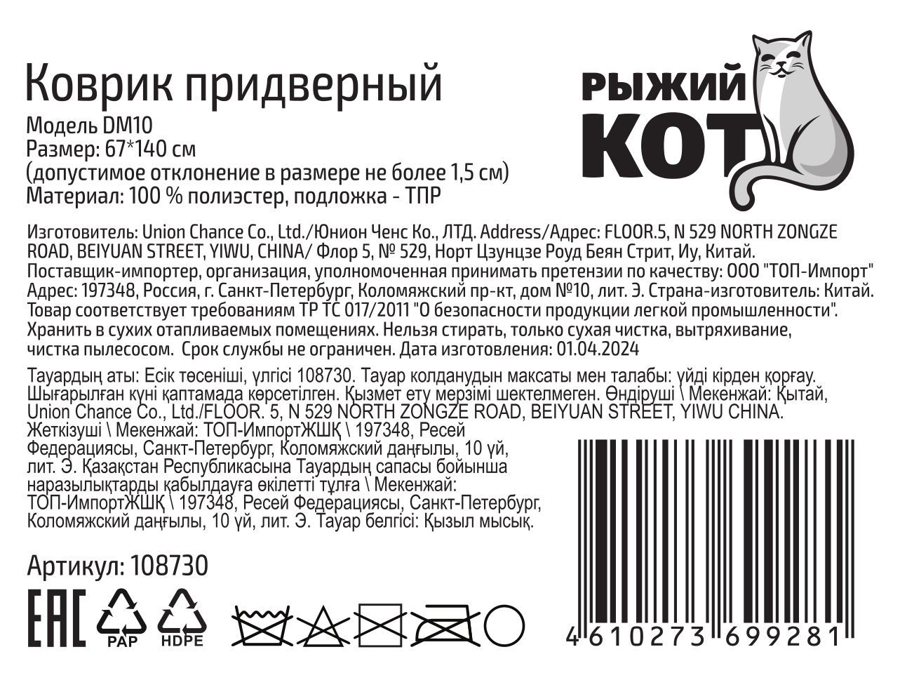 Превью изображения товара