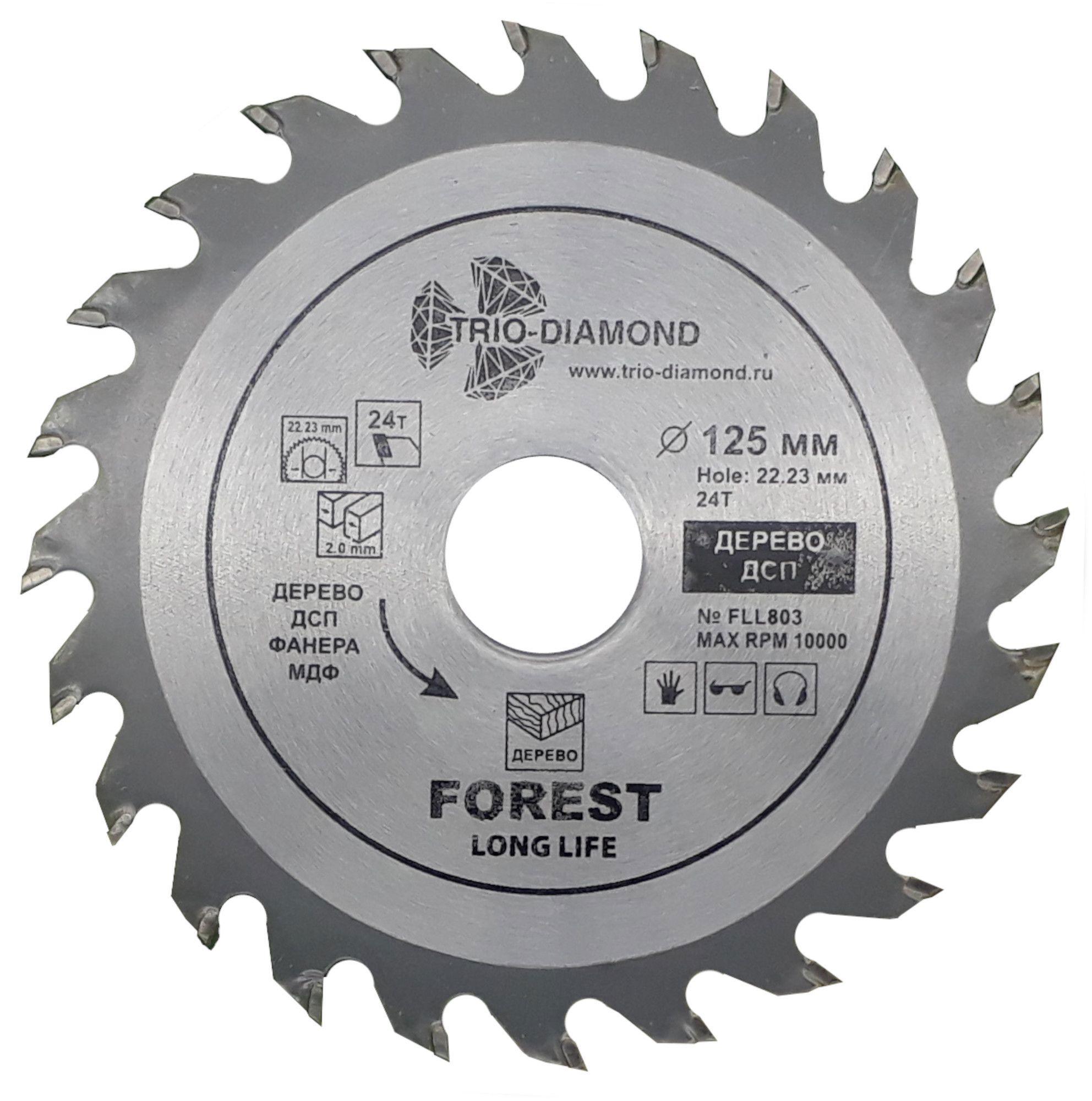 Изображение товара Диск пильный по дереву Trio-Diamond FLL803 24Т 125x22.2x2 мм для циркулярных станков