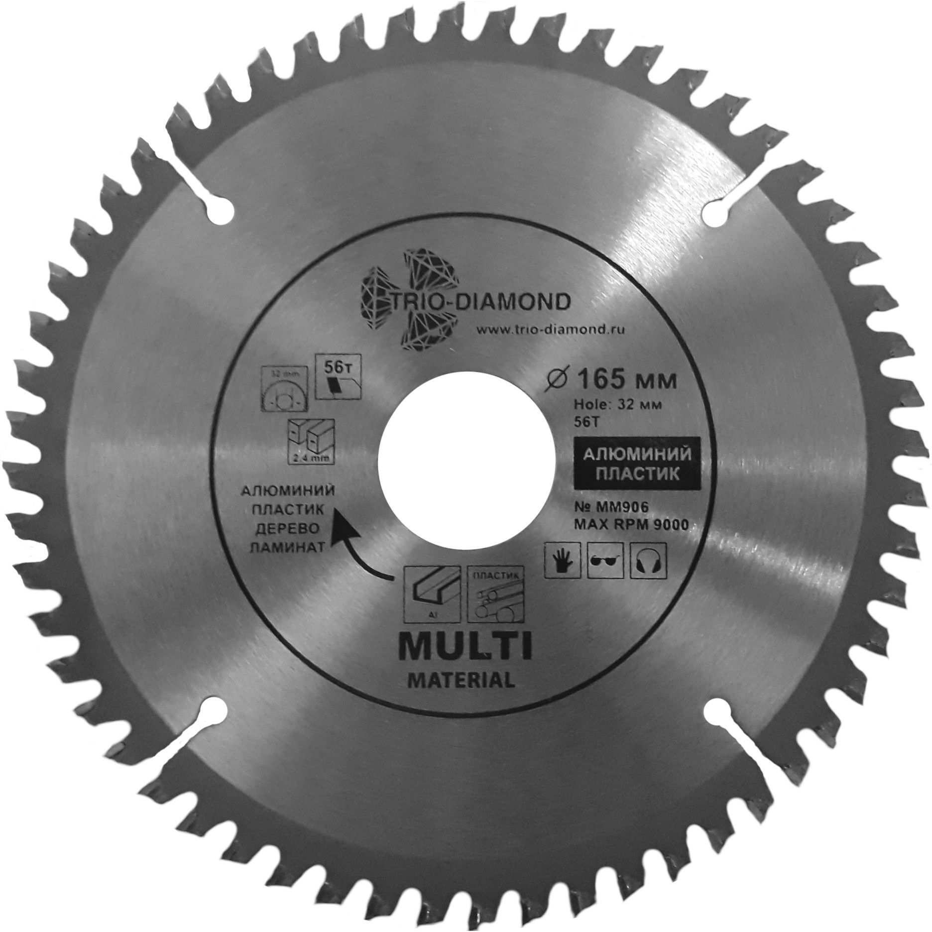 Изображение товара Диск пильный по алюминию Trio-Diamond MM906 56Т 165мм для металлов и пластика