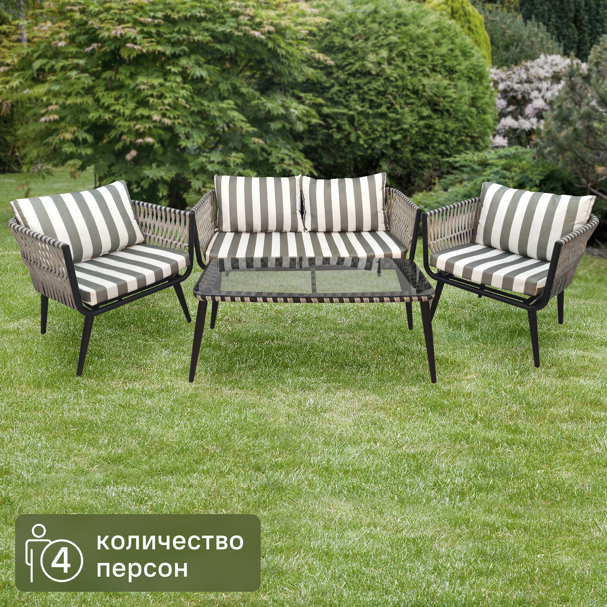 Изображение товара Набор садовой мебели TINTO3 лаунж сталь и ротанг