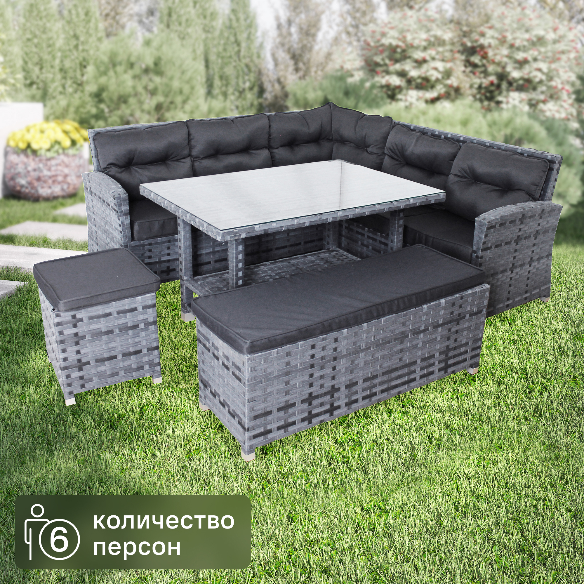 Изображение товара Набор садовой мебели Greengard Монако из искусственного ротанга серый 6 мест