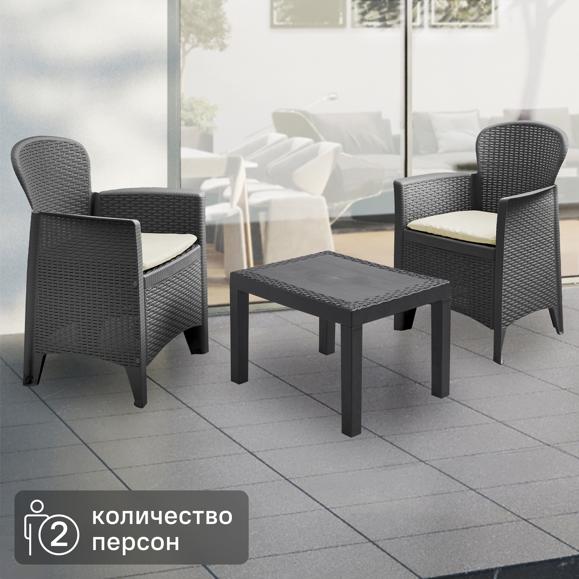 Изображение товара Набор садовой мебели Akita с подушками для отдыха в коричневом цвете