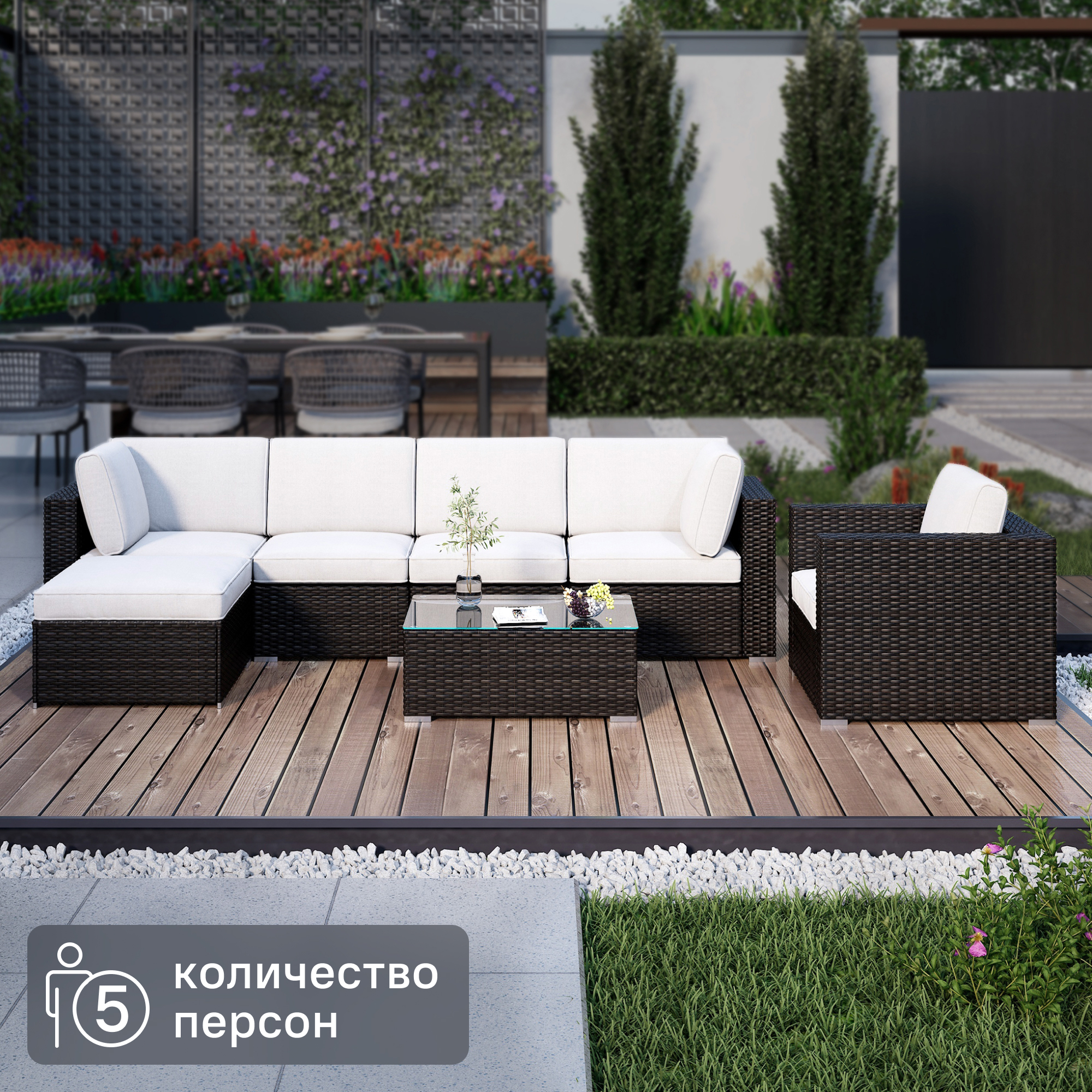 Изображение товара Набор садовой мебели Carmel KJ-Z1004 из искусственного ротанга